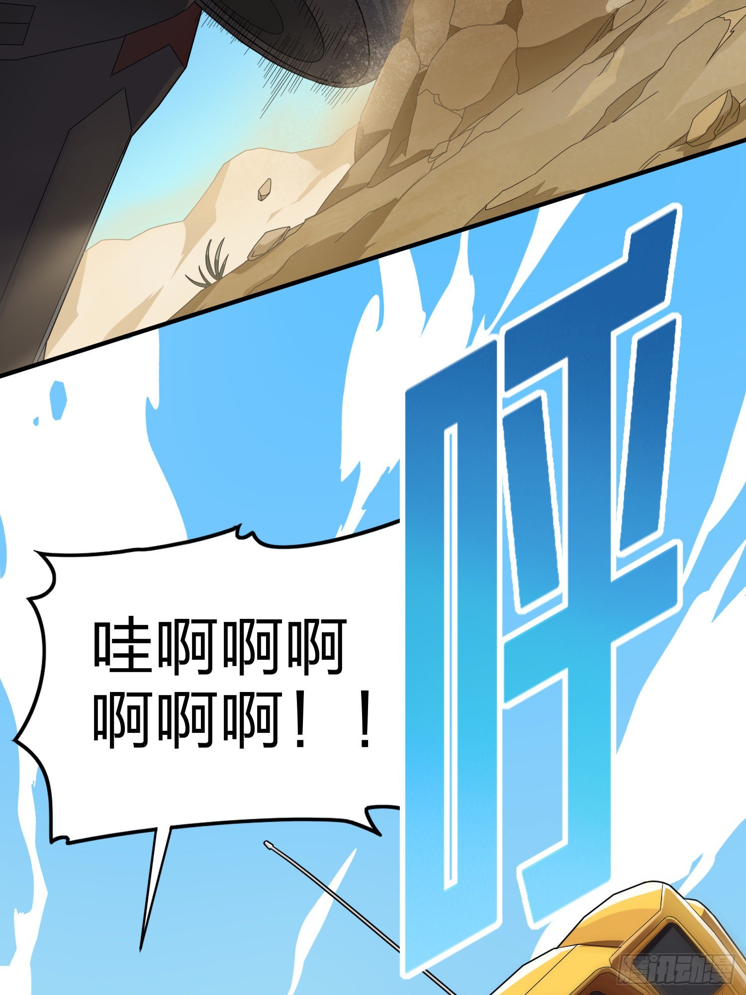 113话.预选赛开打！(1/3)-第117话