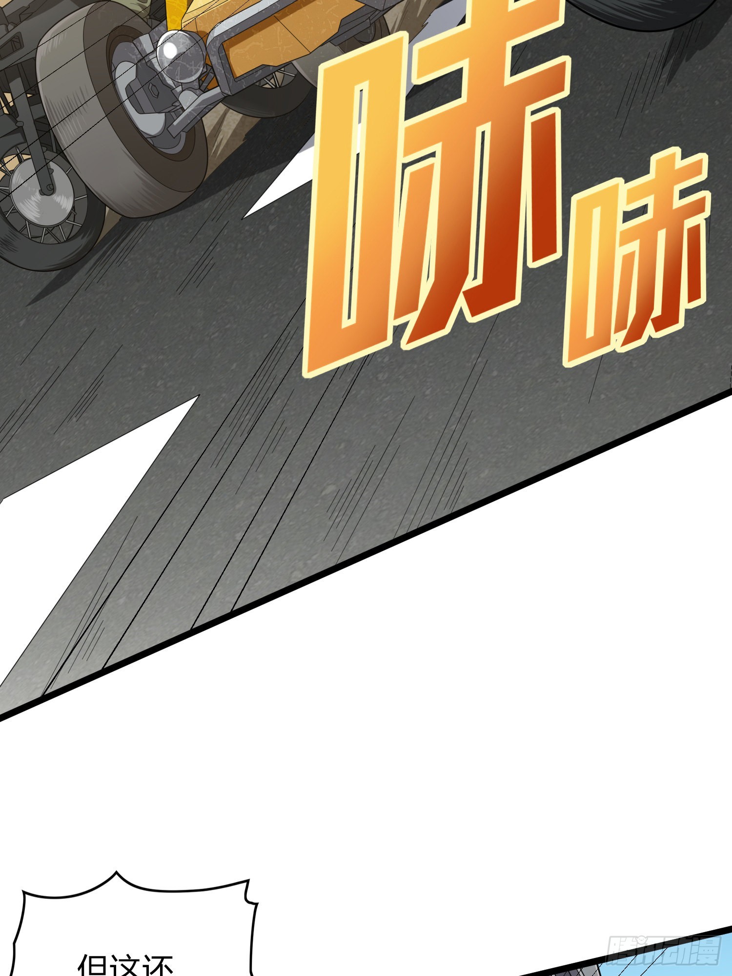 113话.预选赛开打！(1/3)-第117话