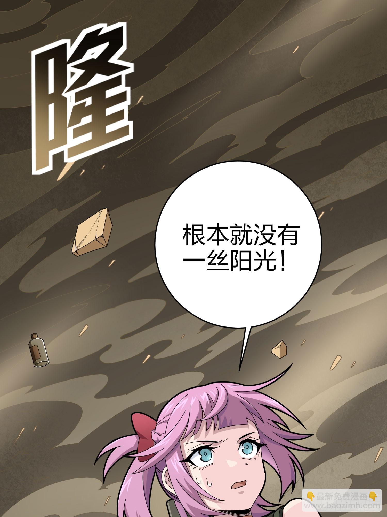 115话.狂沙（二）(1/2)-第119话