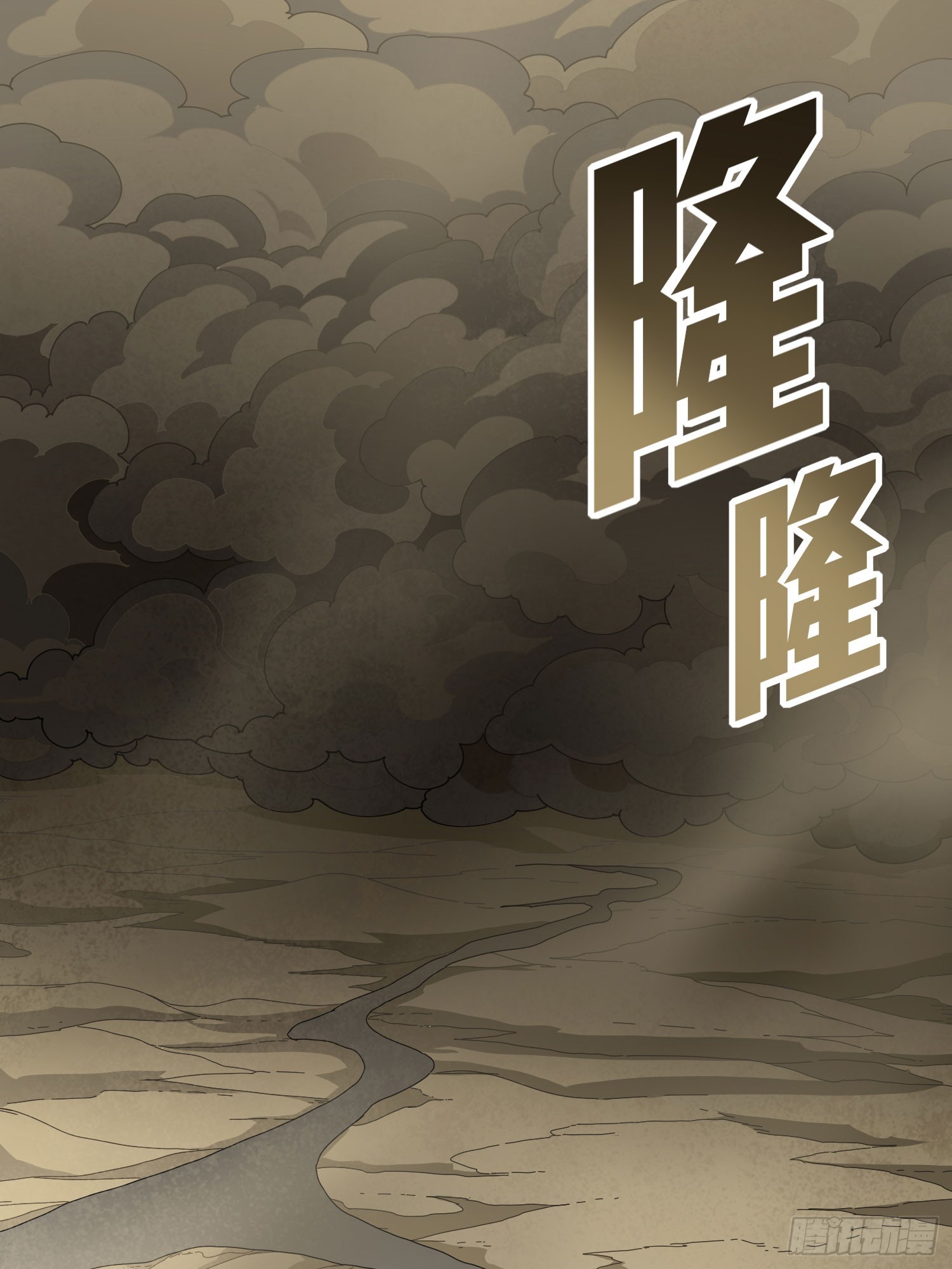 115话.狂沙（二）(1/2)-第119话