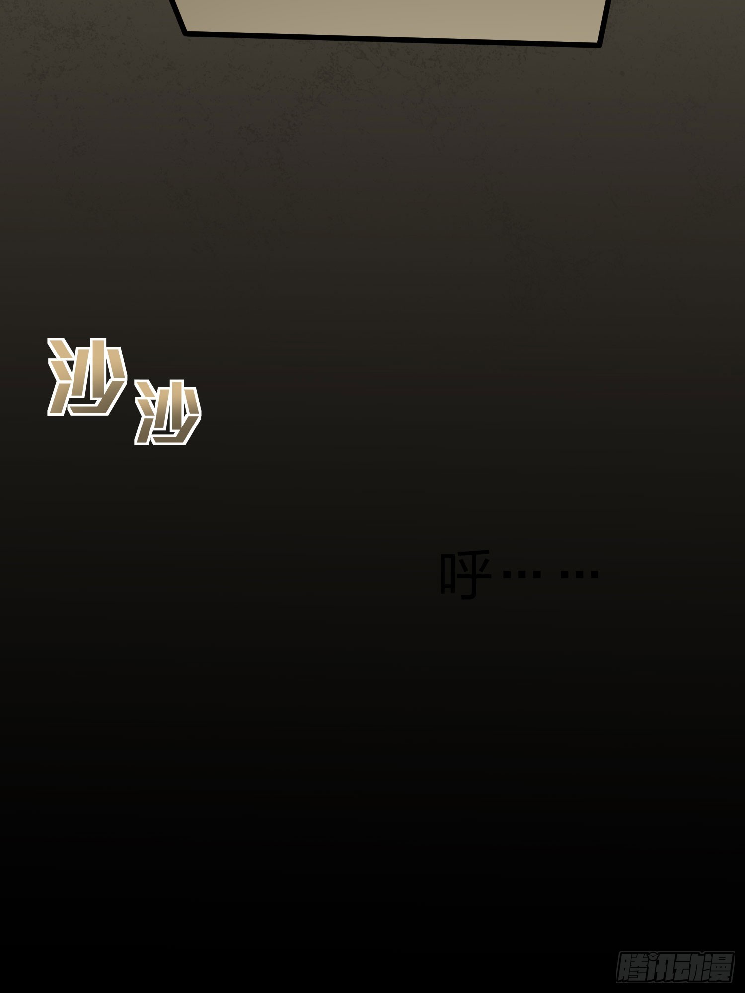 115话.狂沙（二）(1/2)-第119话