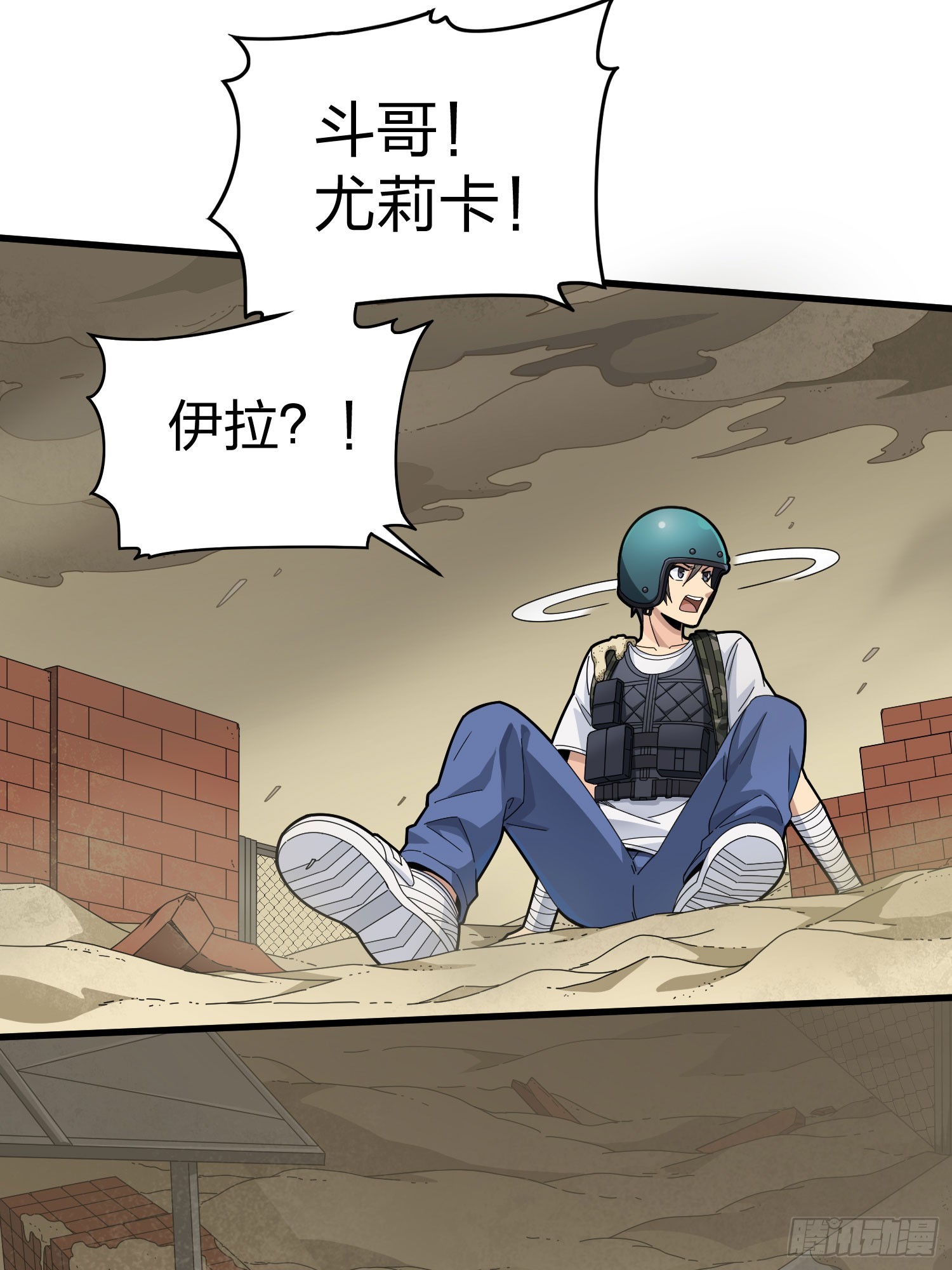 115话.狂沙（二）(1/2)-第119话
