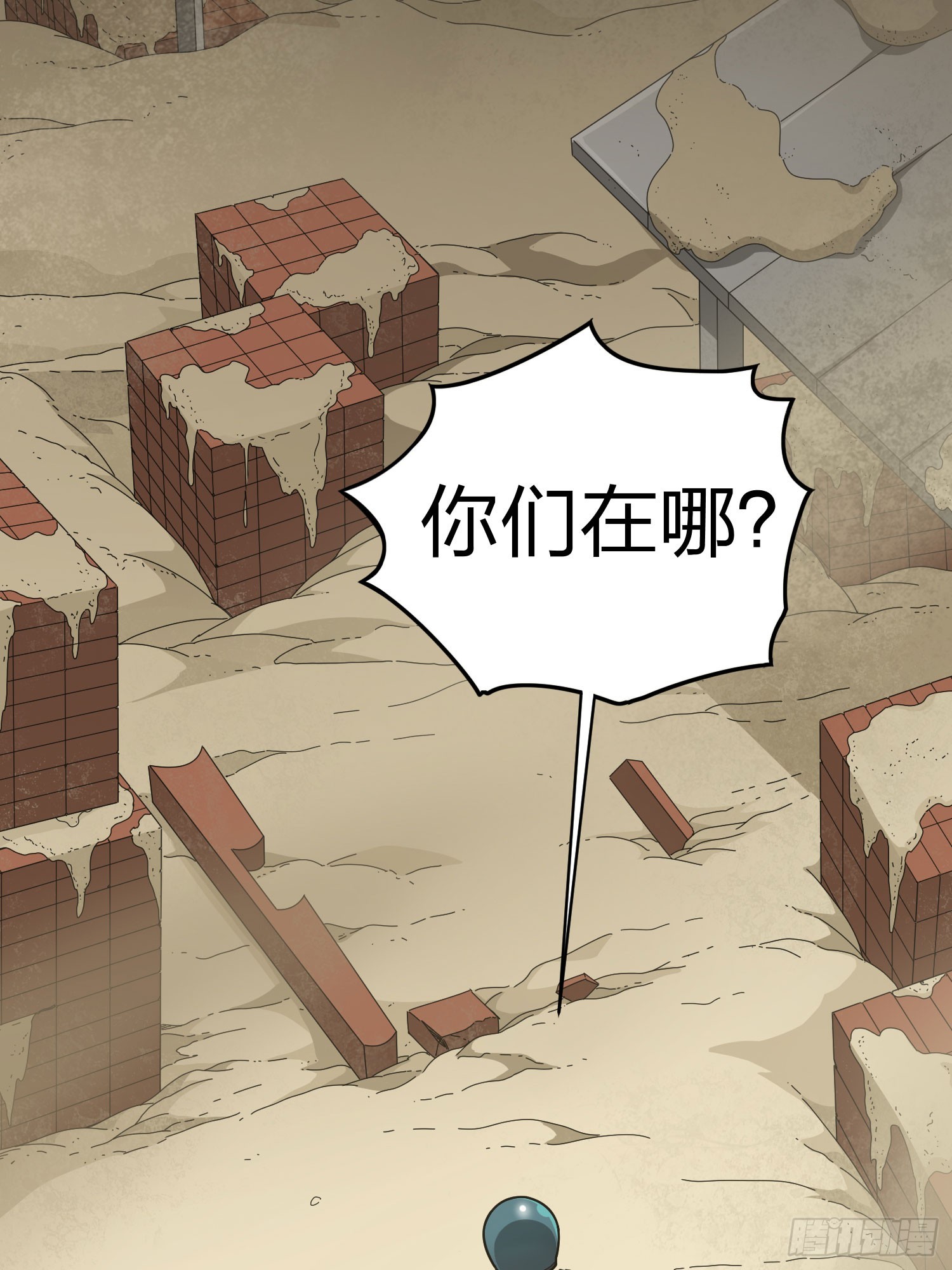 115话.狂沙（二）(1/2)-第119话