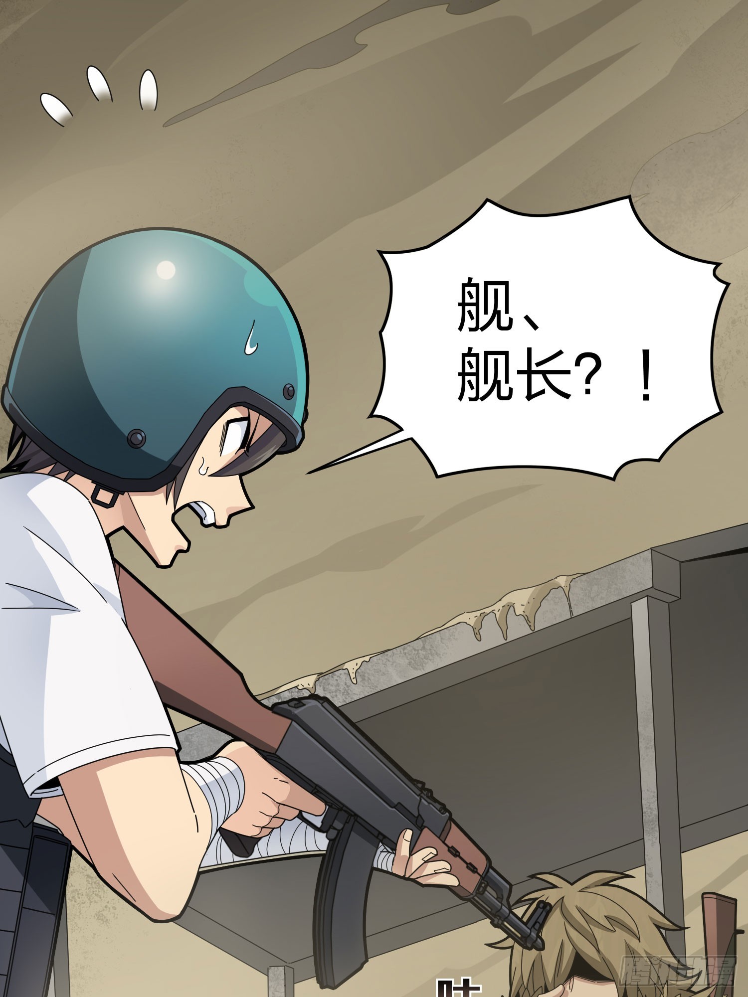 115话.狂沙（二）(1/2)-第119话