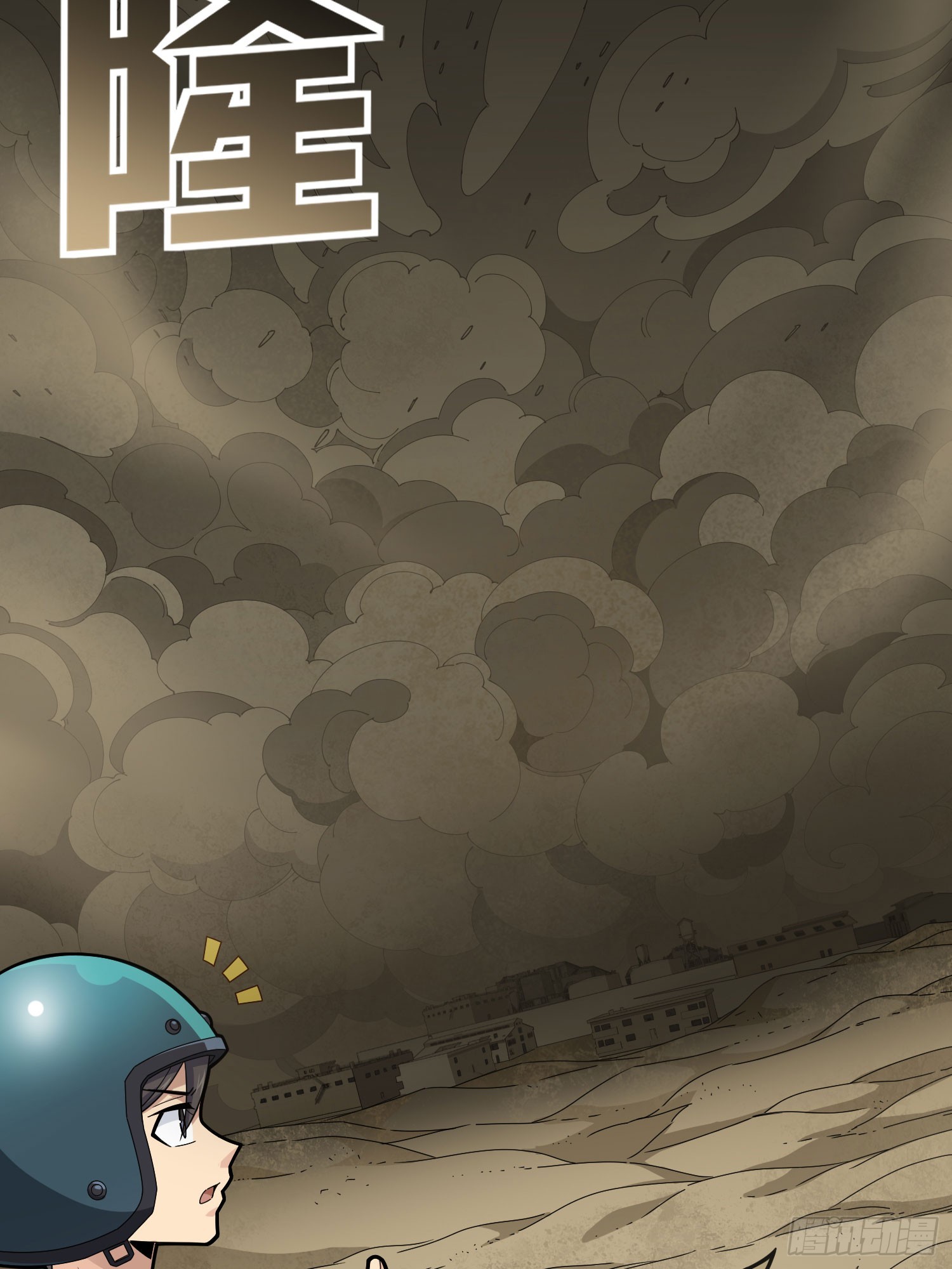 115话.狂沙（二）(1/2)-第119话