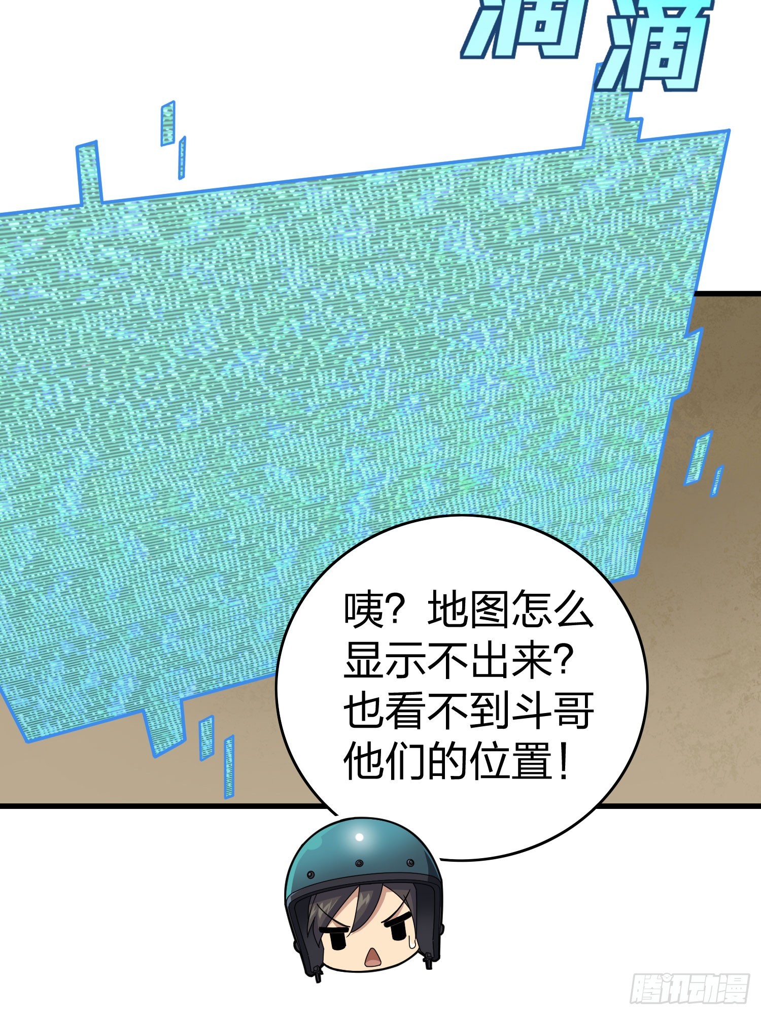 115话.狂沙（二）(1/2)-第119话