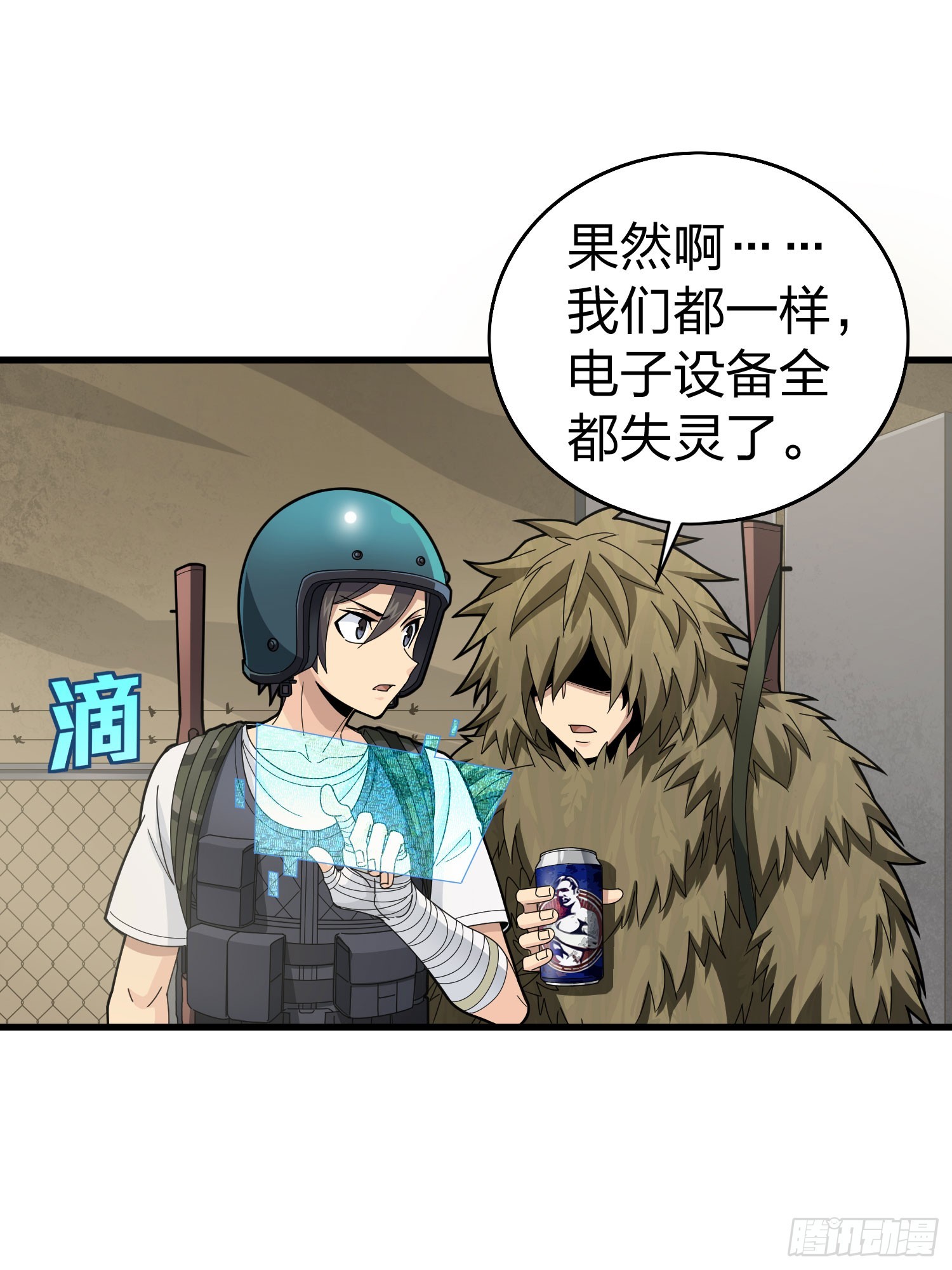 115话.狂沙（二）(1/2)-第119话