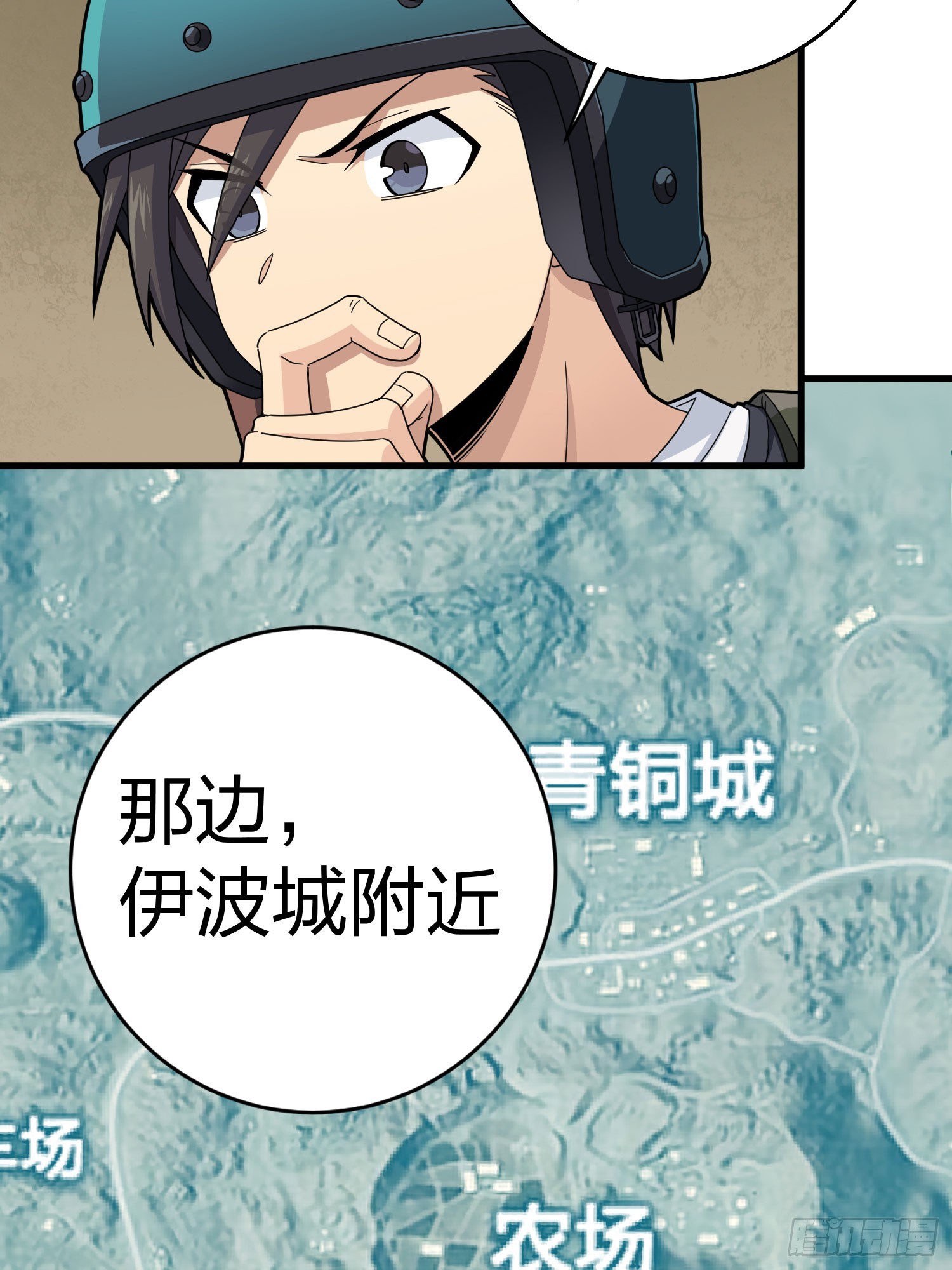 115话.狂沙（二）(1/2)-第119话
