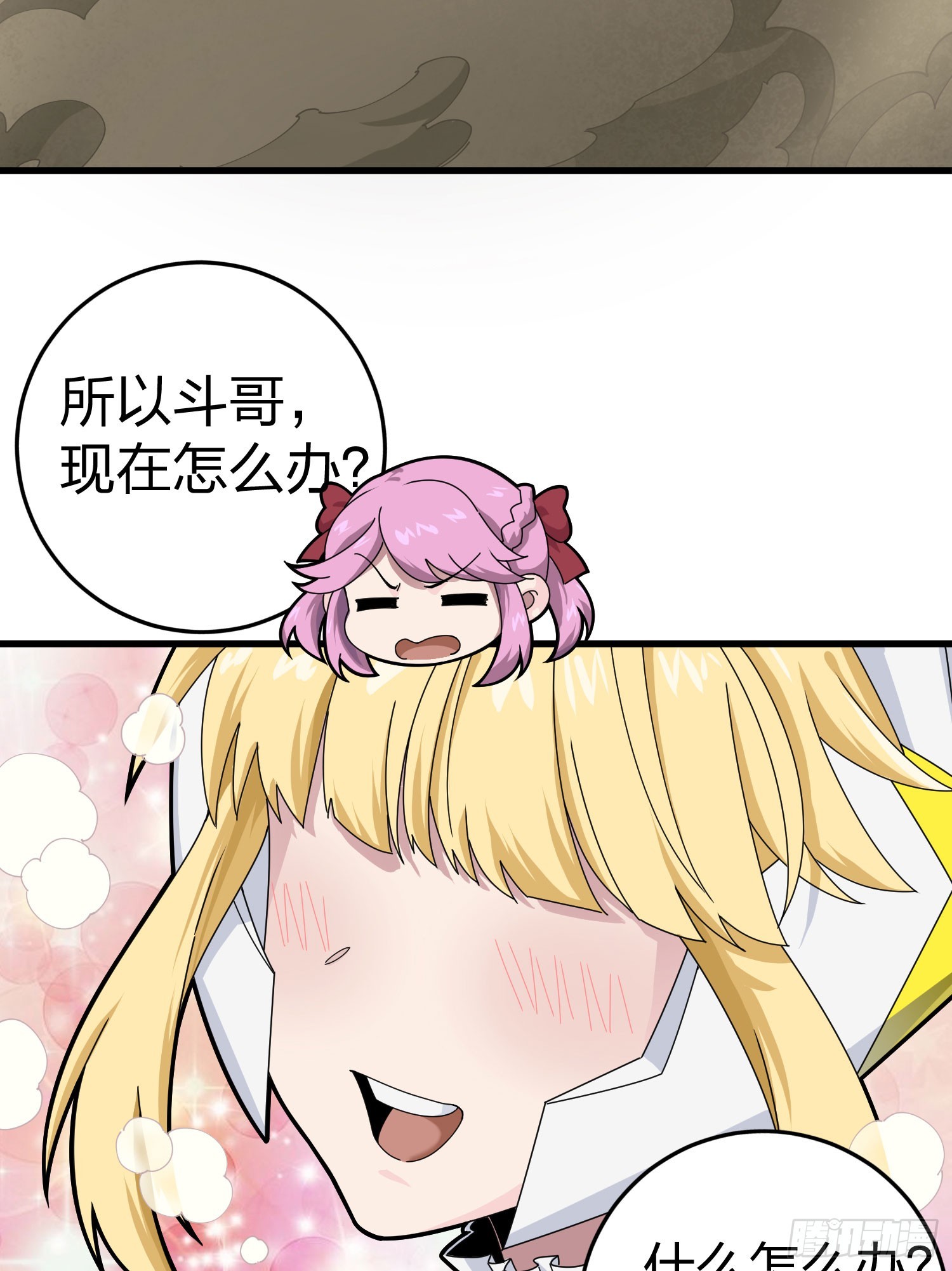 115话.狂沙（二）(1/2)-第119话