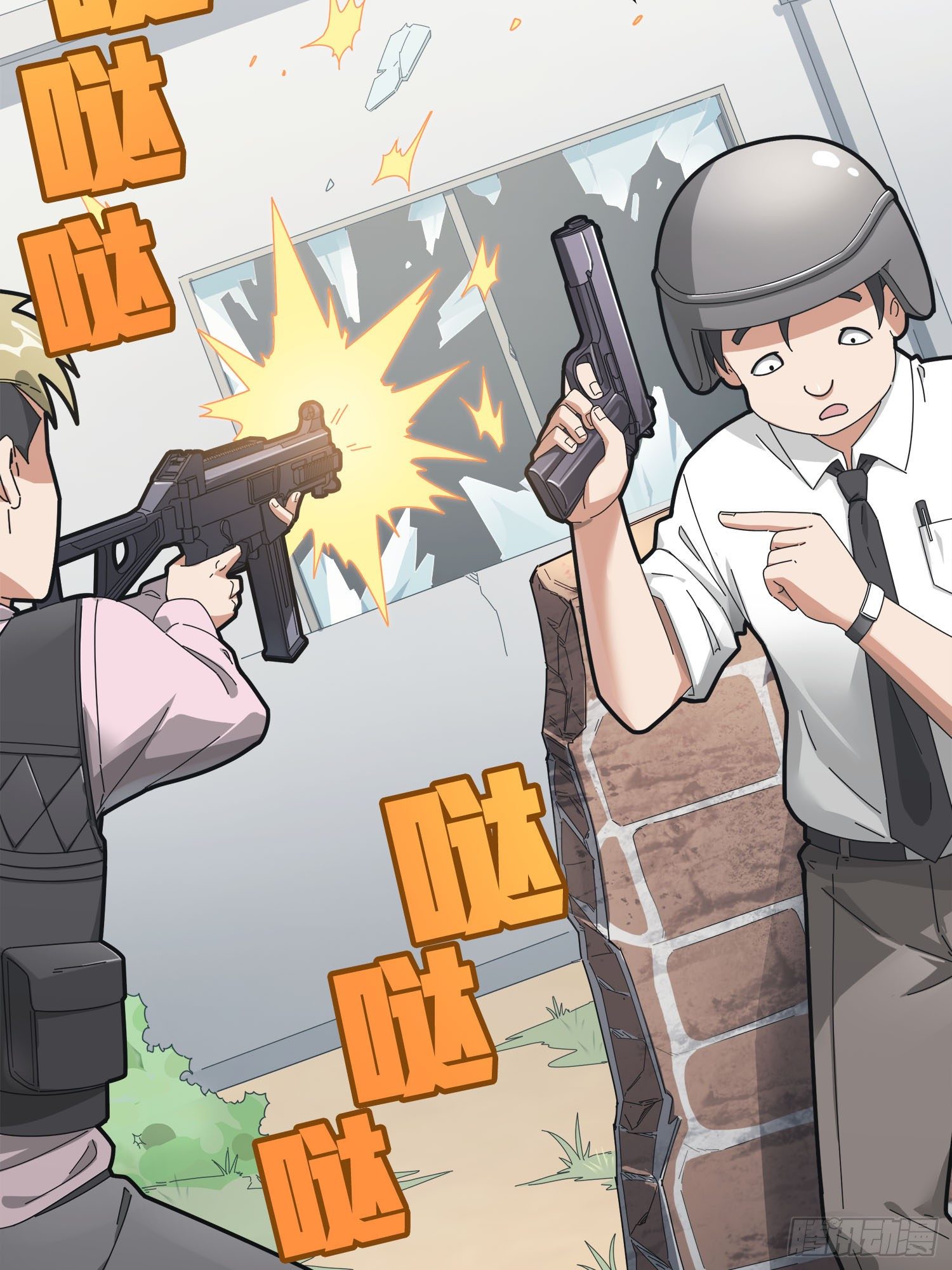 12话.终于会合(1/4)-第13话