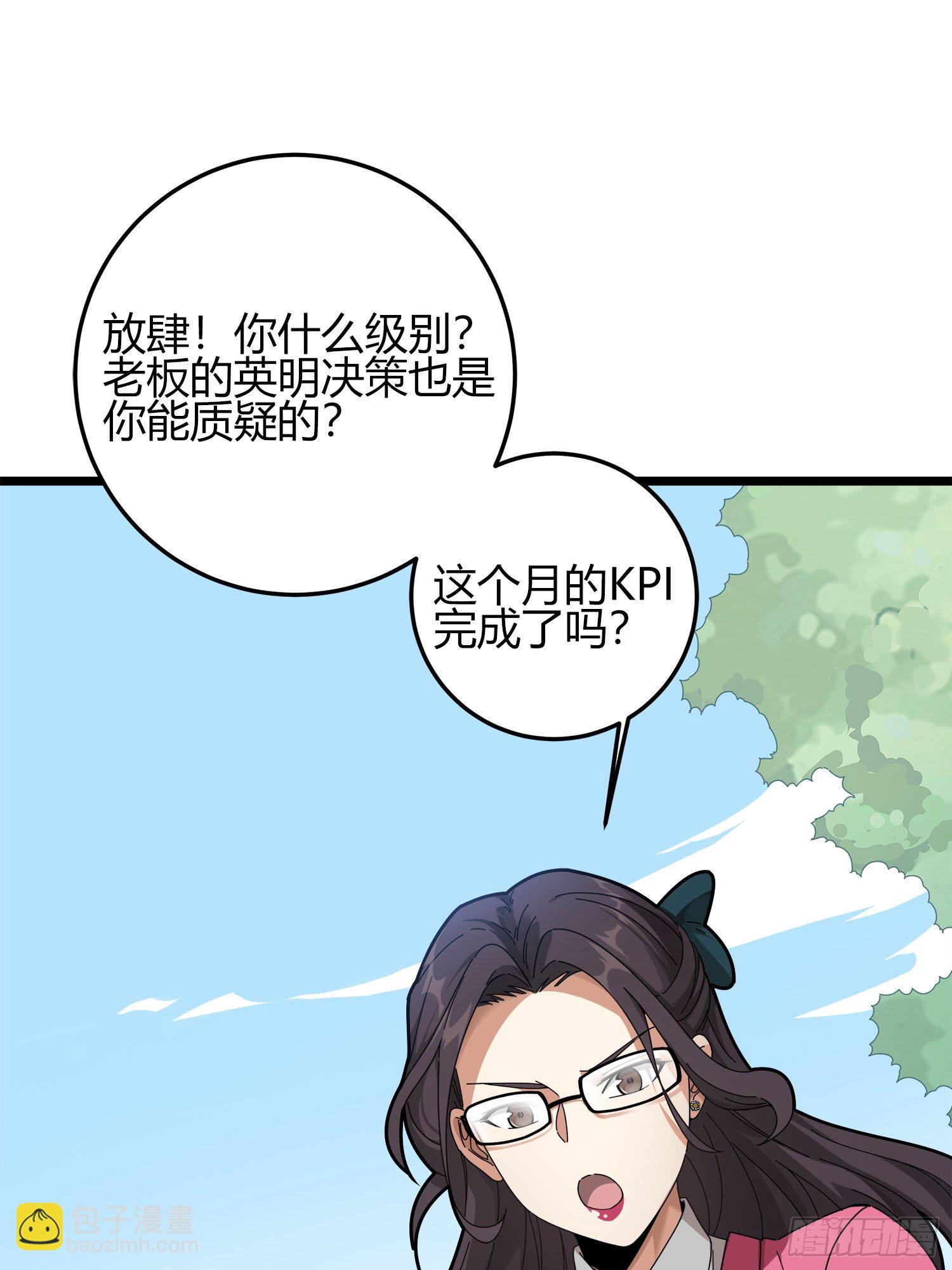 12话.终于会合(1/4)-第13话