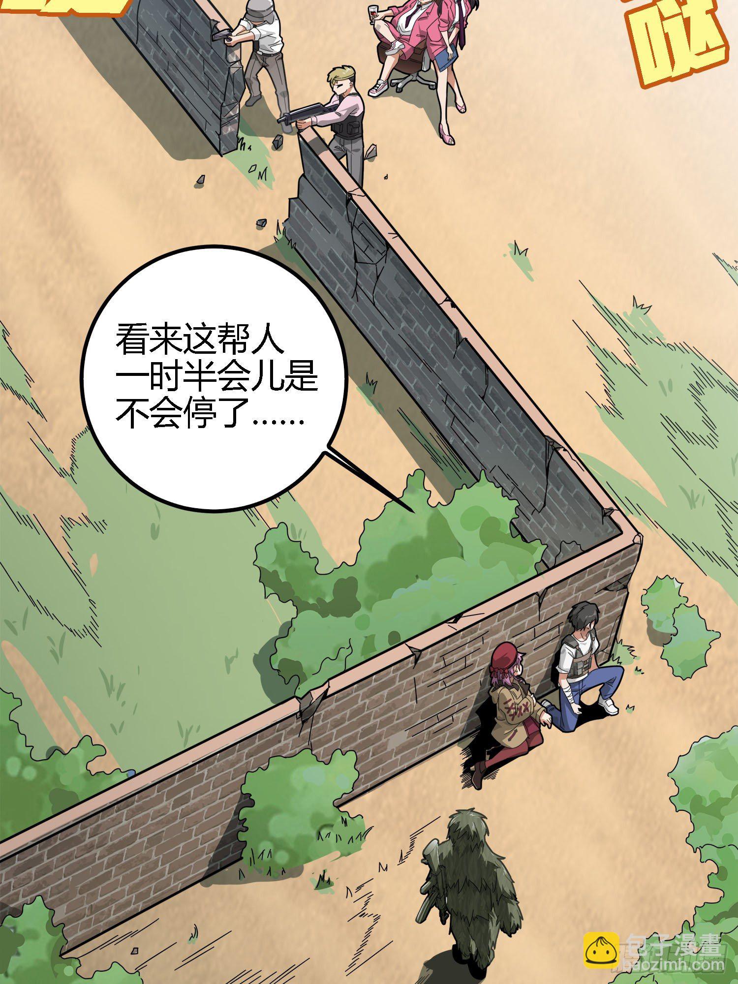 12话.终于会合(1/4)-第13话