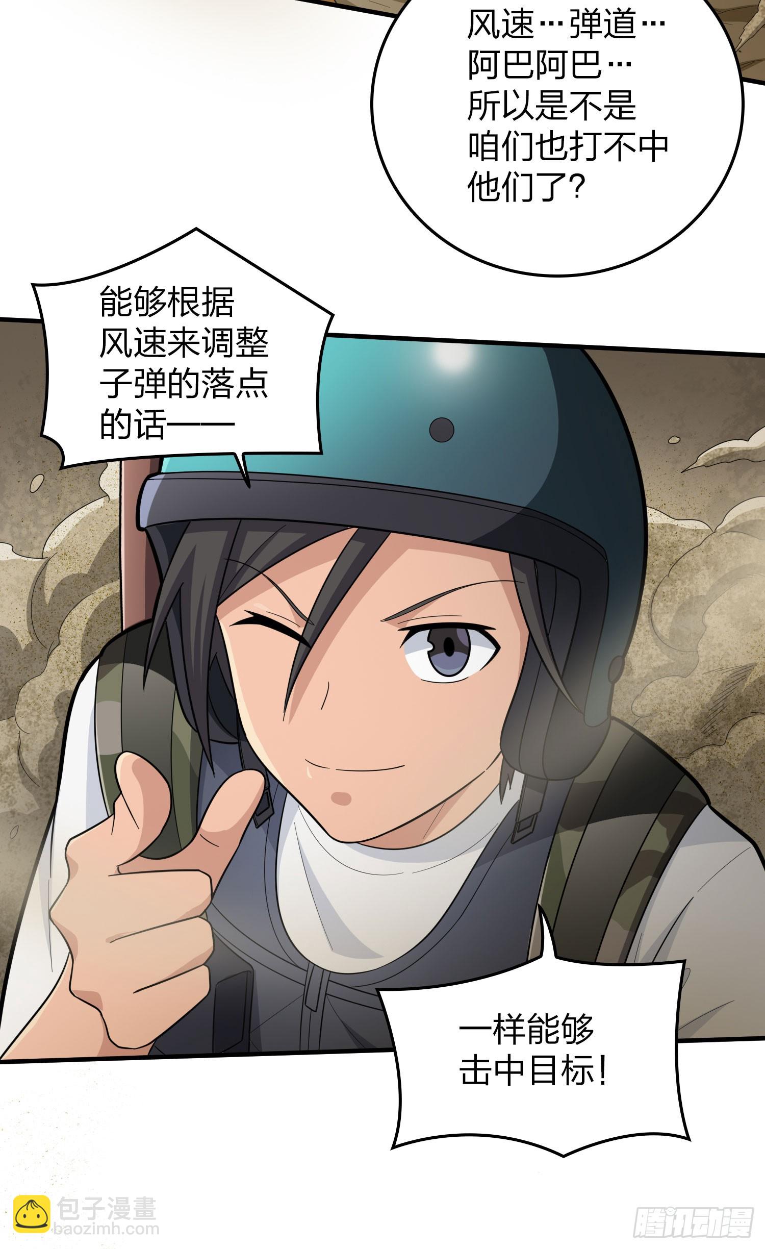 117话.遭罪(1/3)-第121话