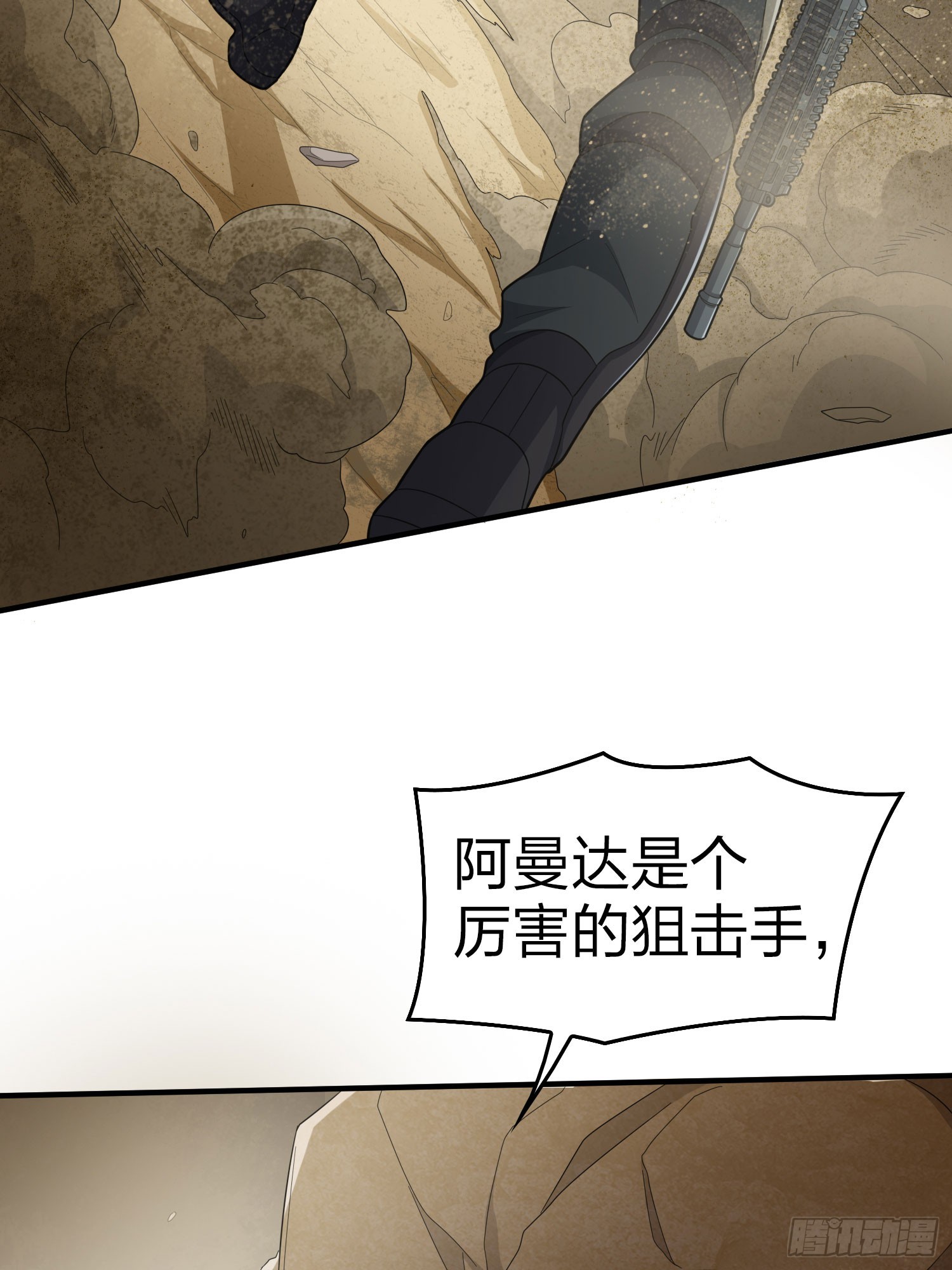 117话.遭罪(1/3)-第121话