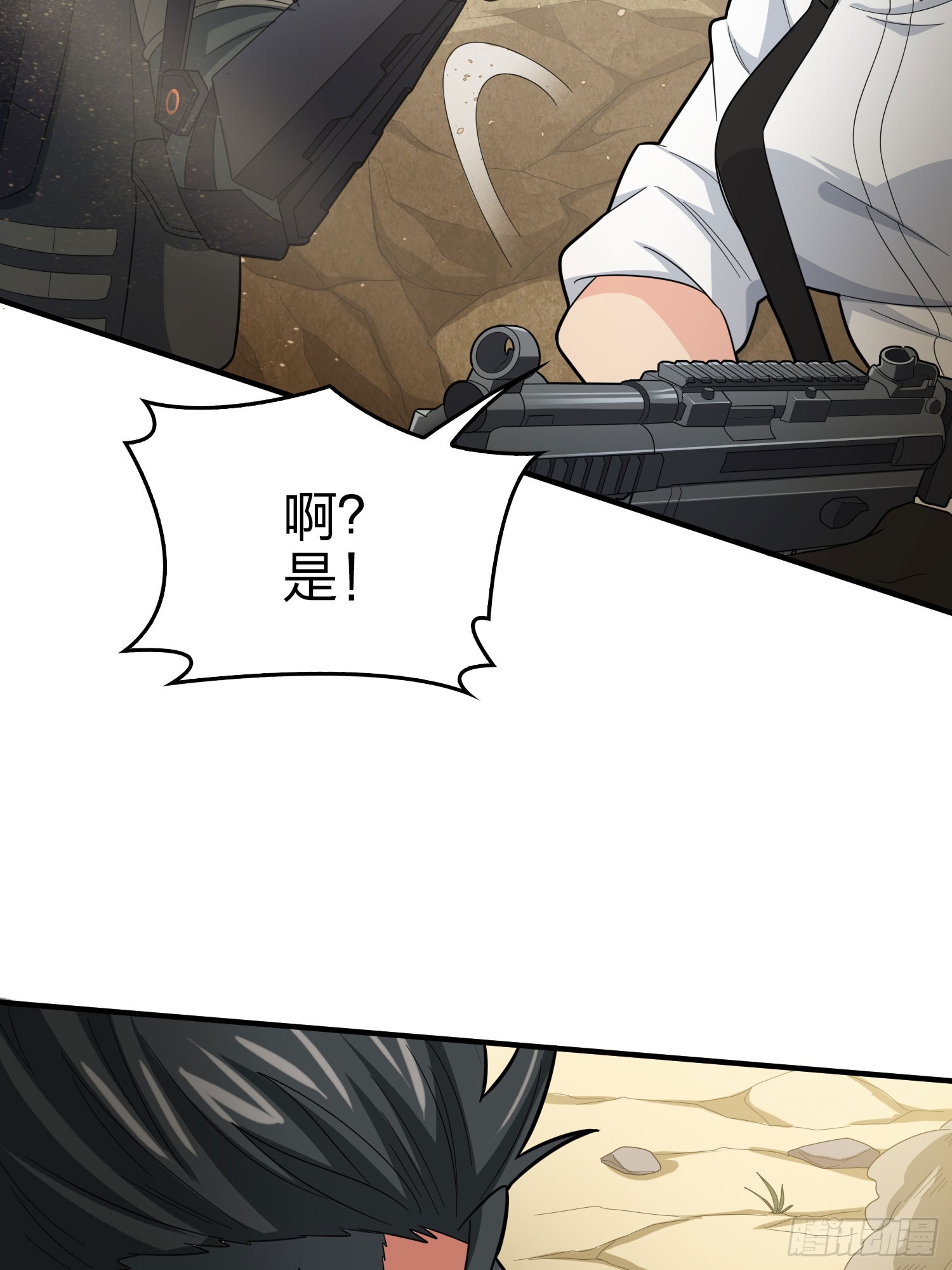 117话.遭罪(1/3)-第121话