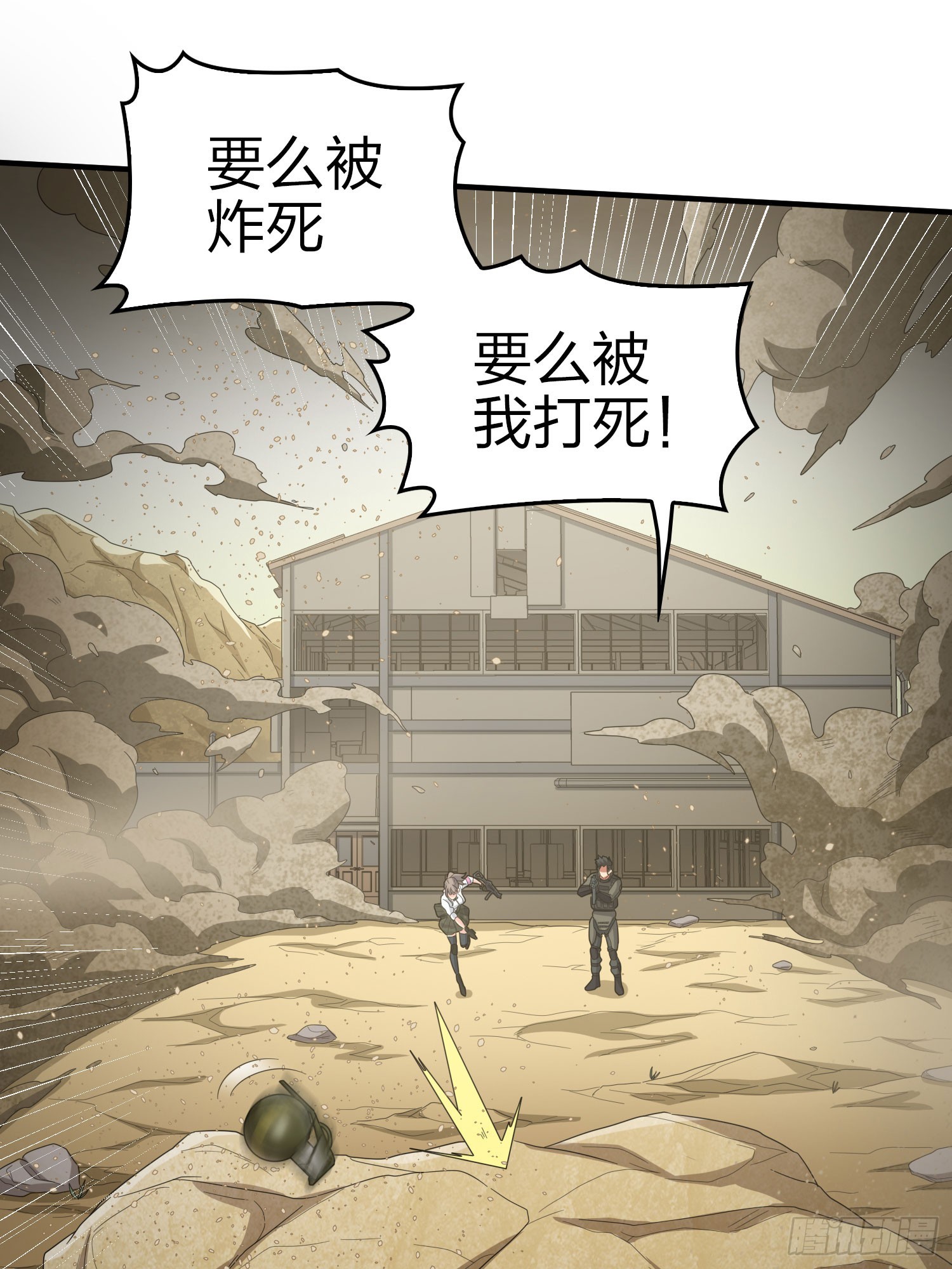 117话.遭罪(1/3)-第121话