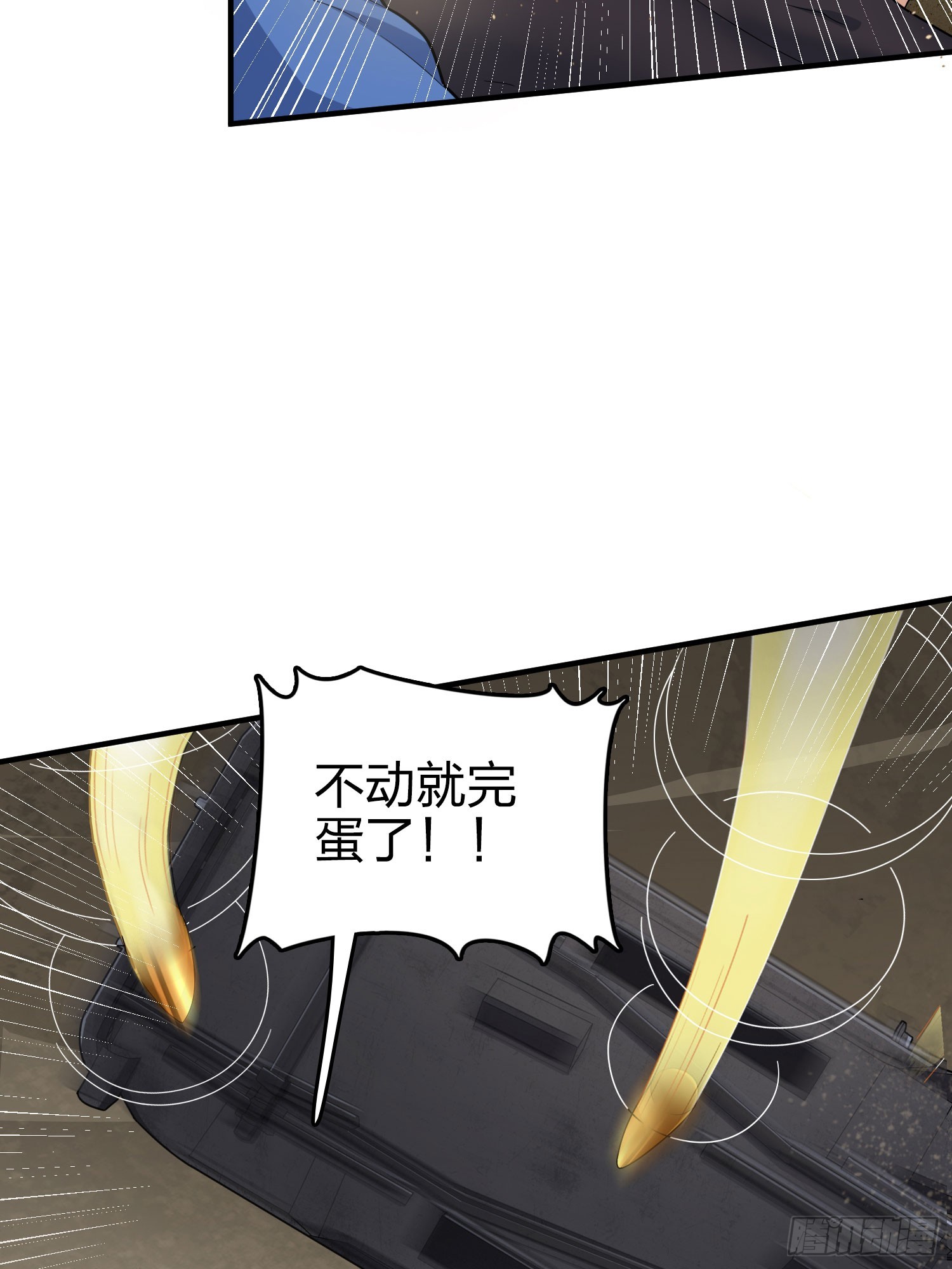 117话.遭罪(1/3)-第121话