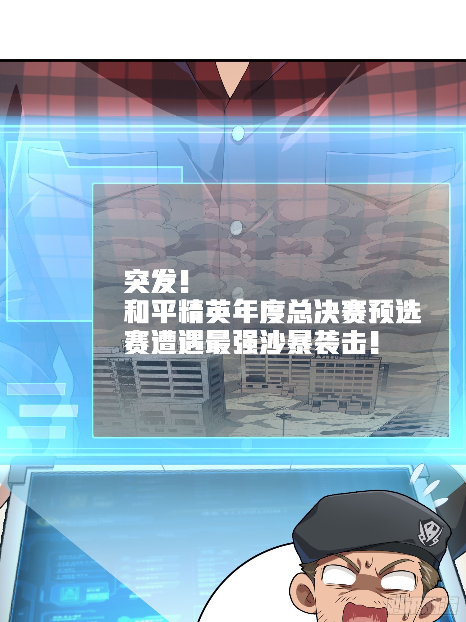119话.雨前宁静(1/3)-第123话