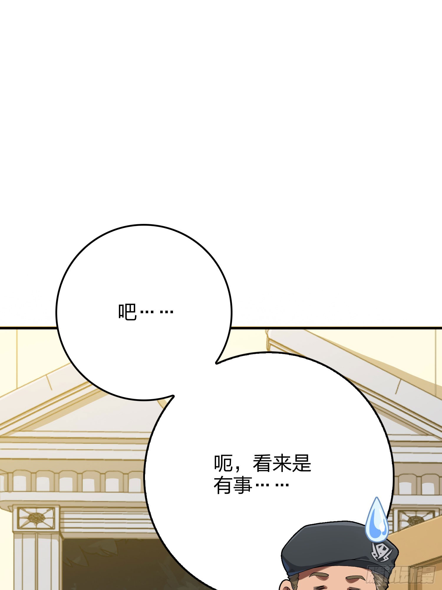 119话.雨前宁静(1/3)-第123话