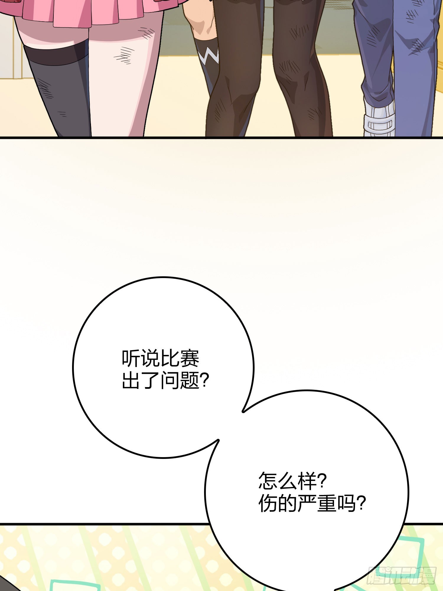 119话.雨前宁静(1/3)-第123话