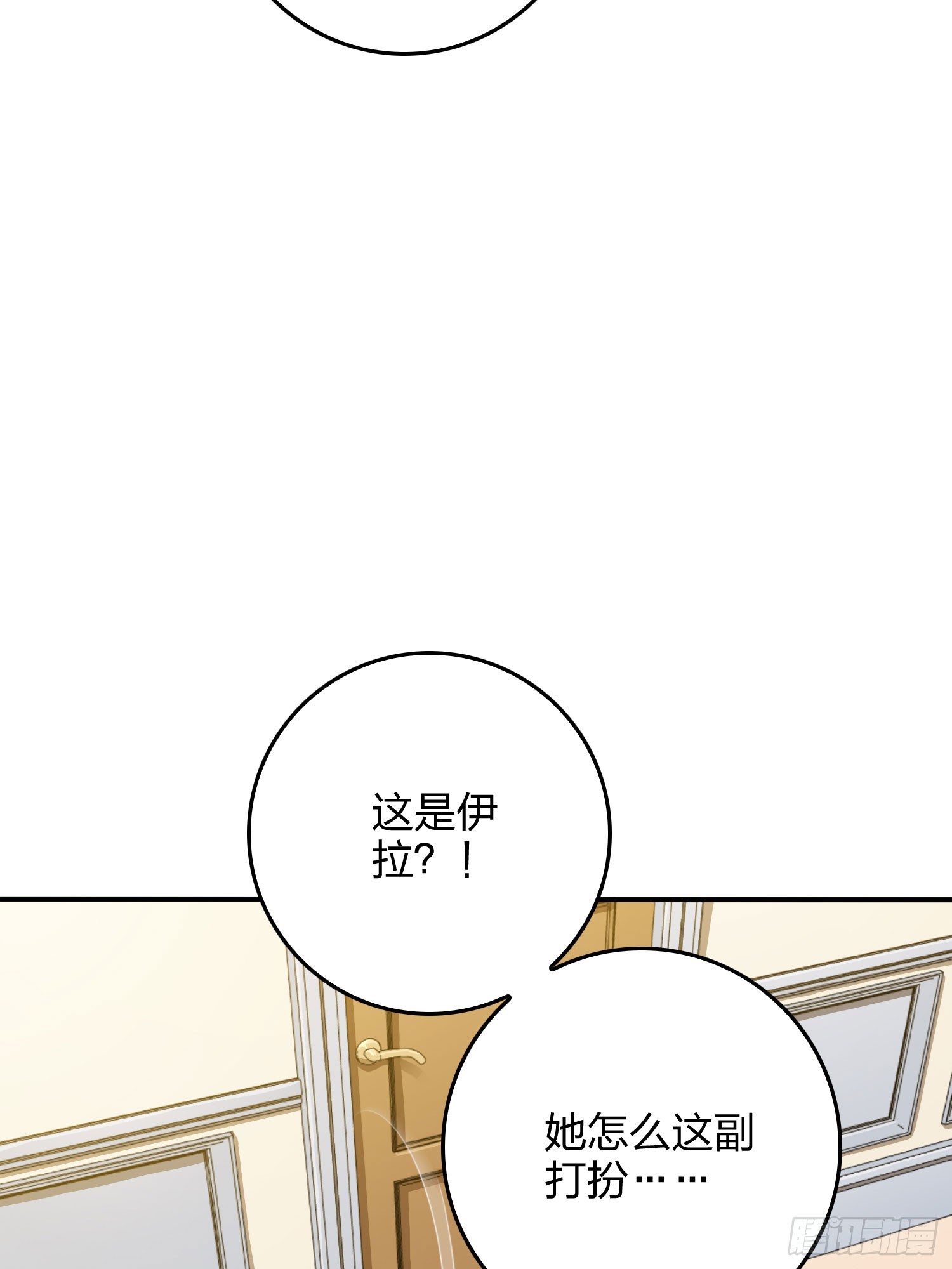 119话.雨前宁静(1/3)-第123话