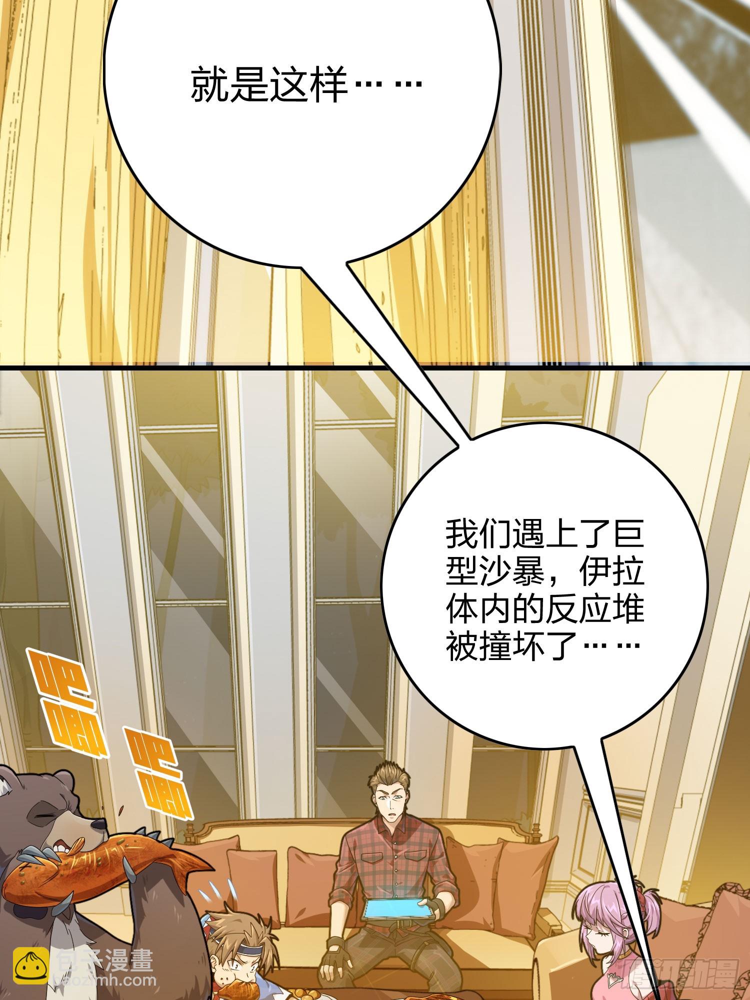 119话.雨前宁静(1/3)-第123话