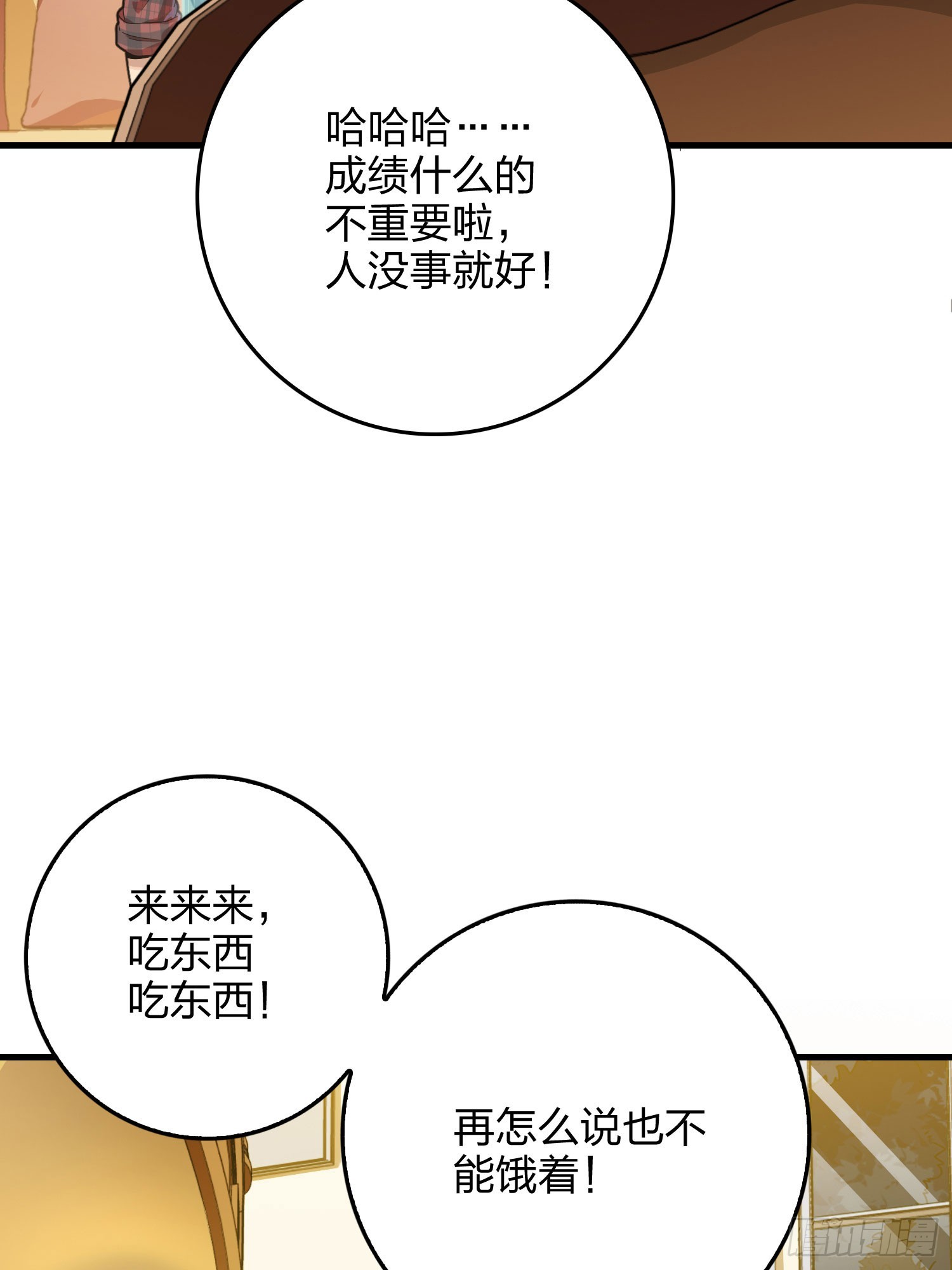 119话.雨前宁静(1/3)-第123话