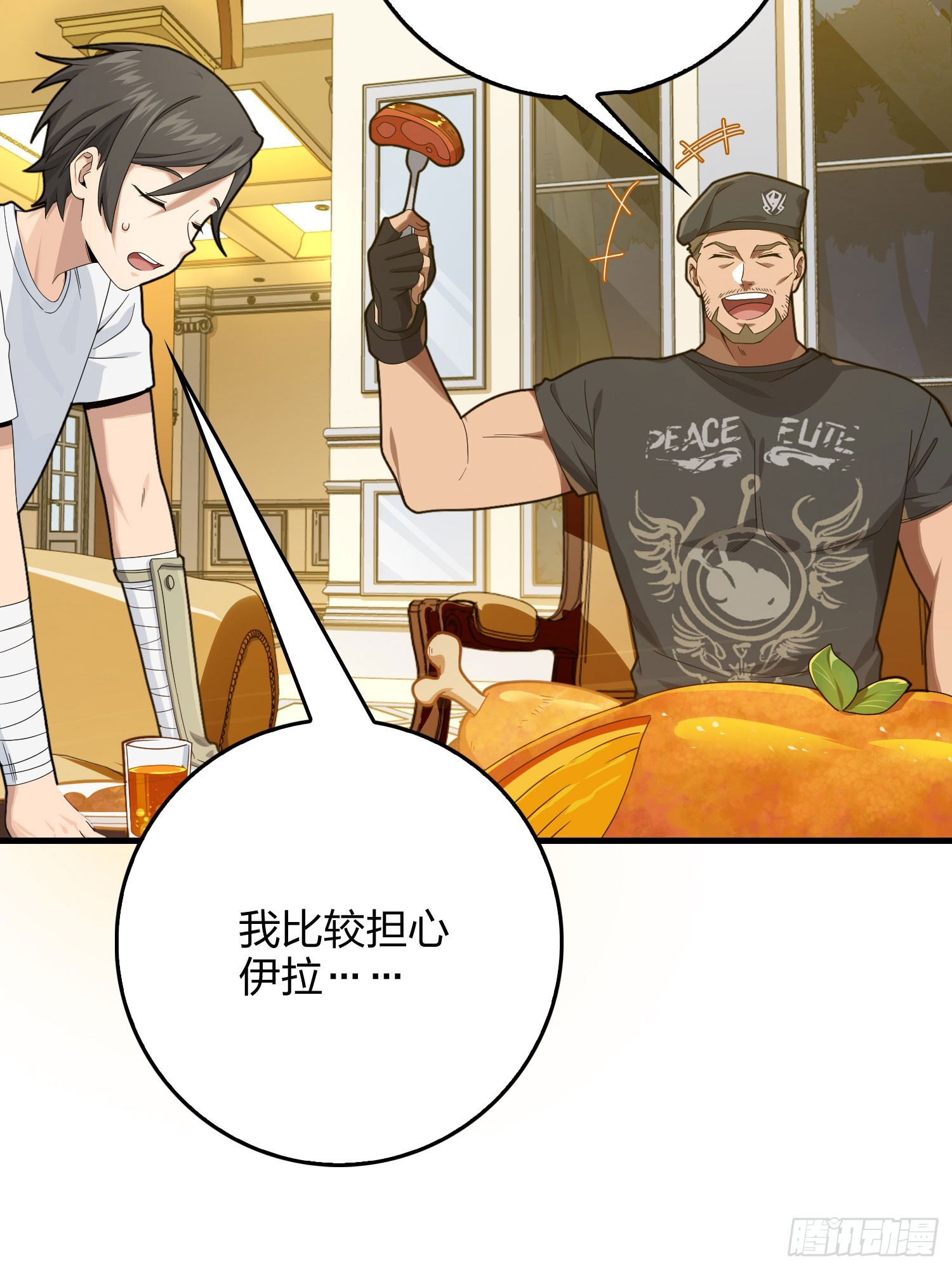119话.雨前宁静(1/3)-第123话