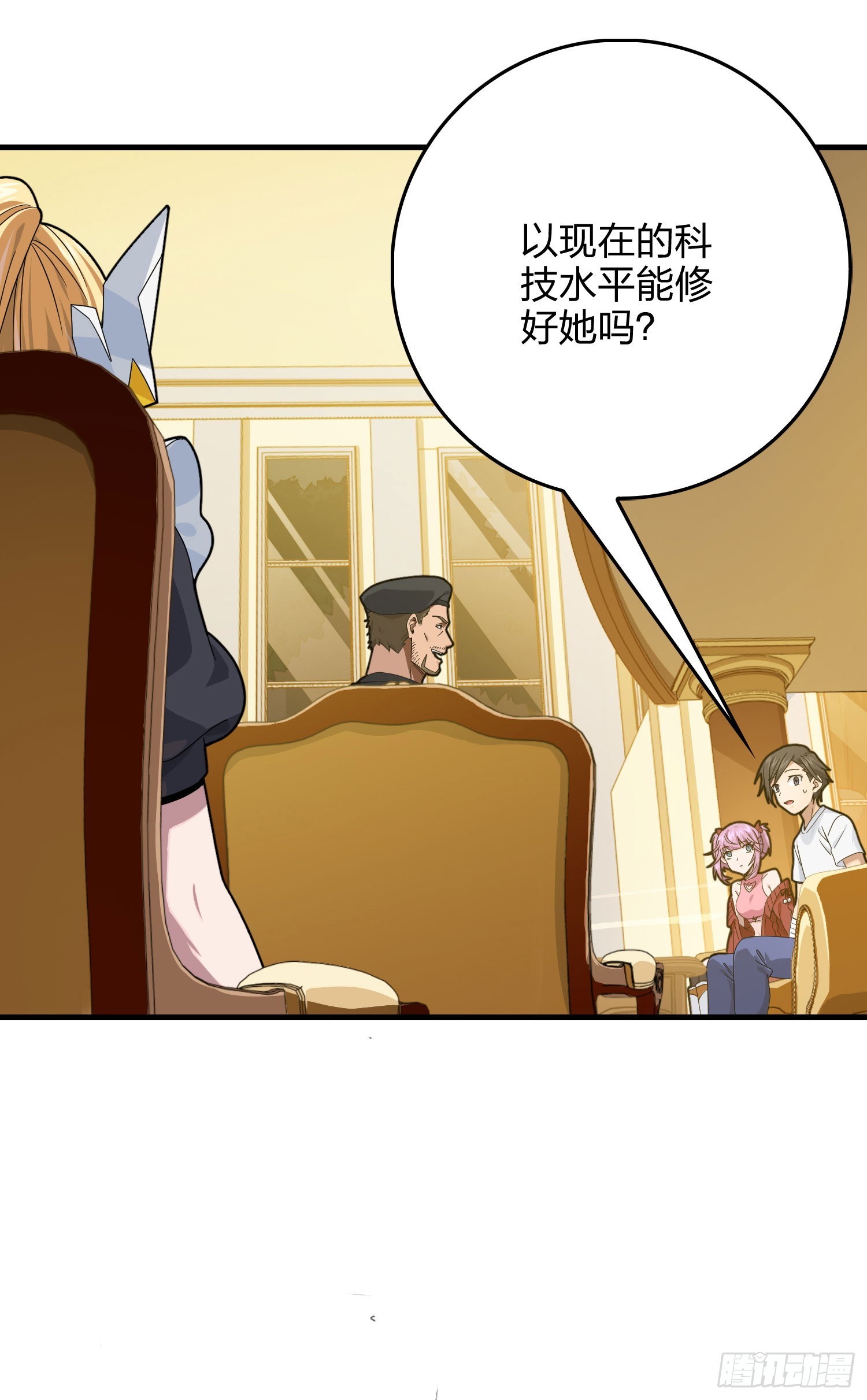 119话.雨前宁静(1/3)-第123话