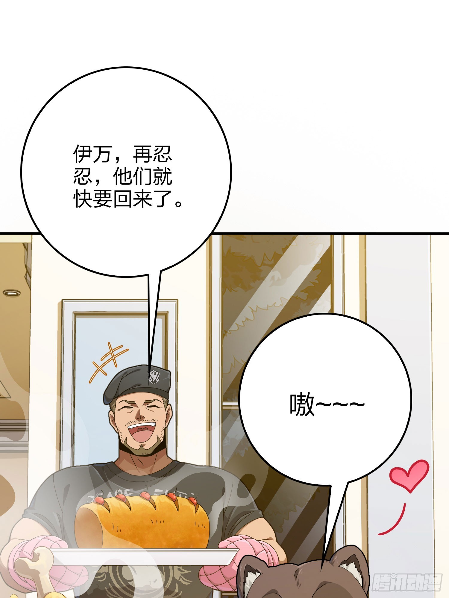 119话.雨前宁静(1/3)-第123话