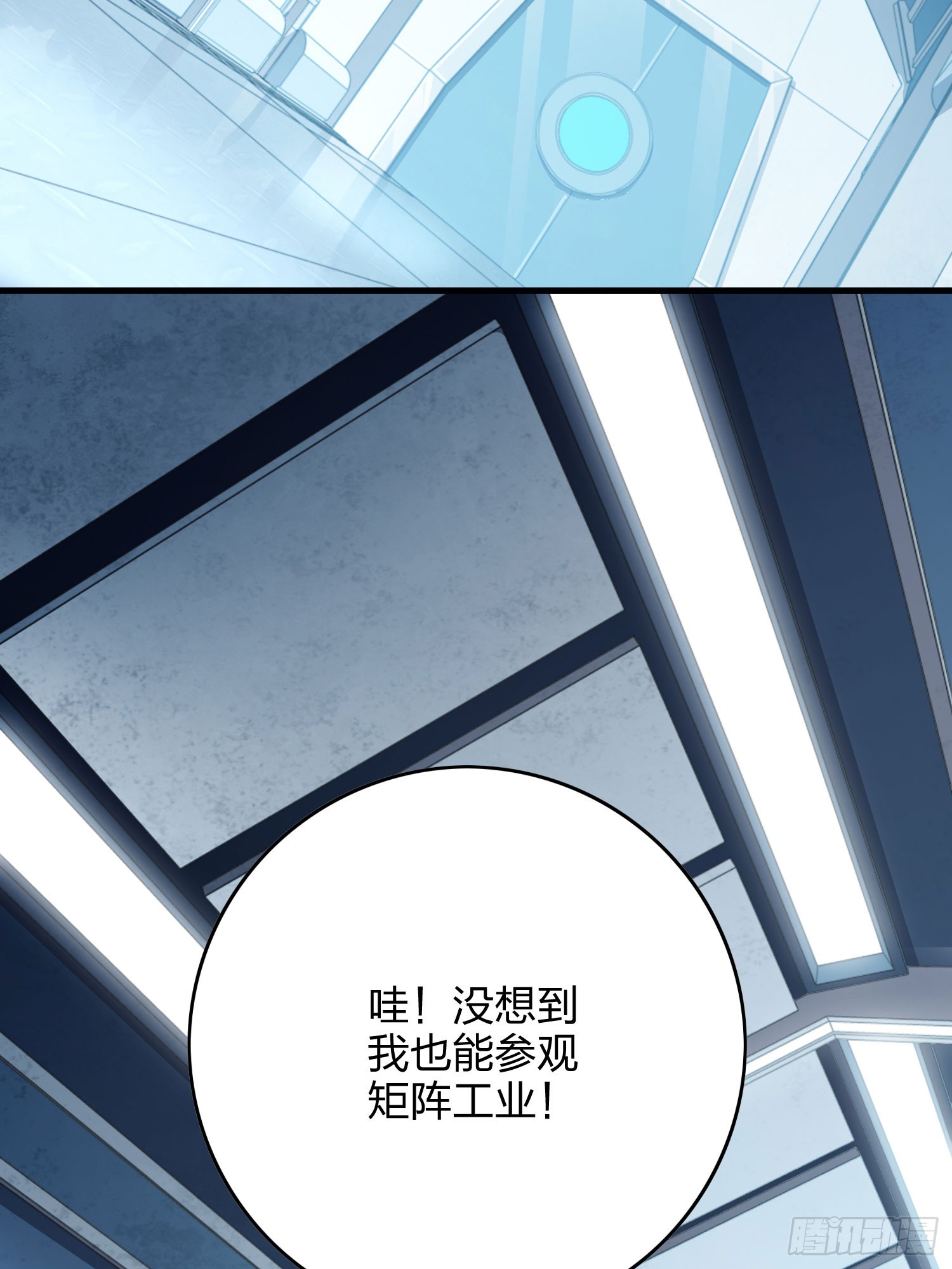 119话.雨前宁静(1/3)-第123话