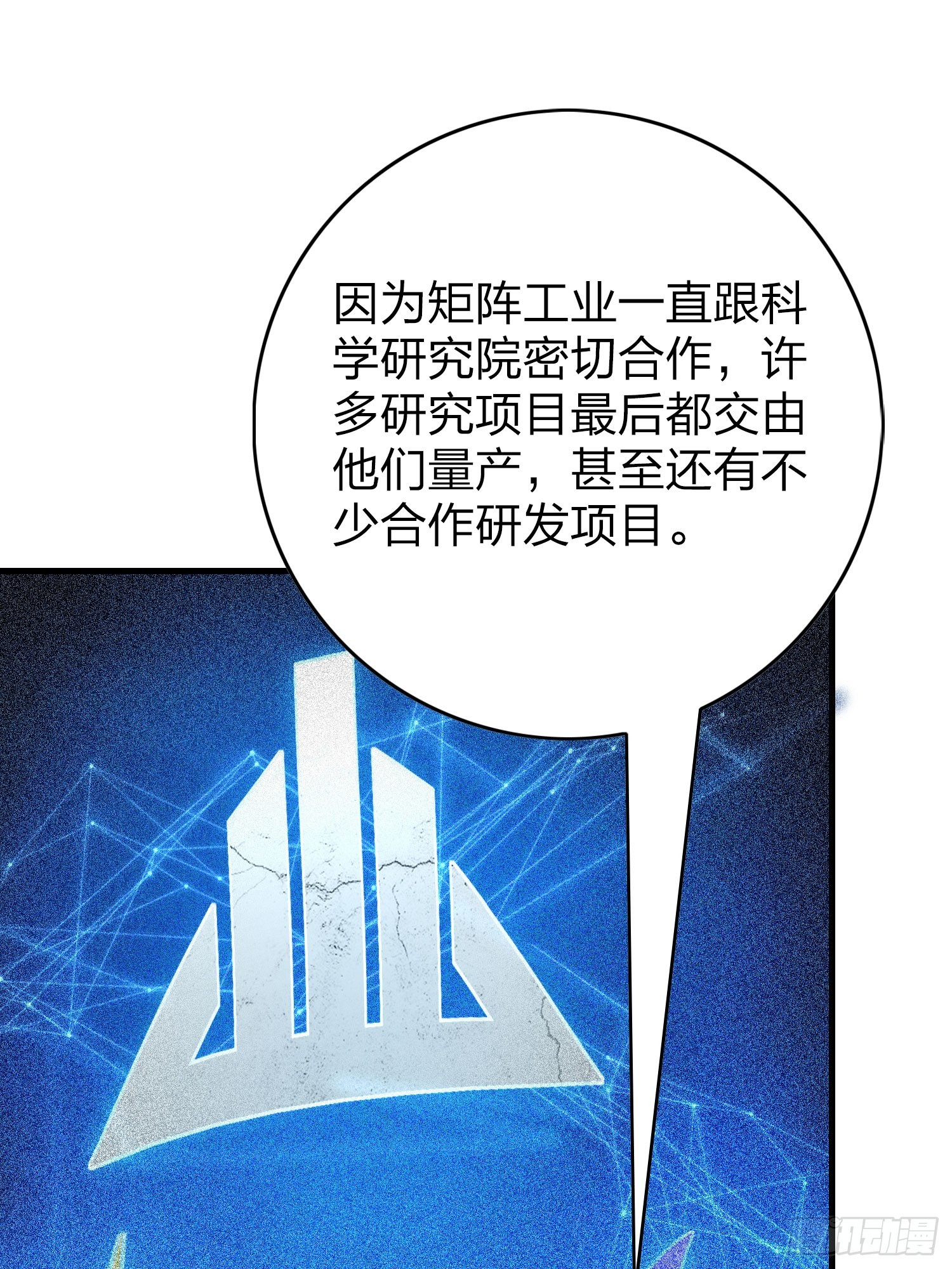 119话.雨前宁静(1/3)-第123话