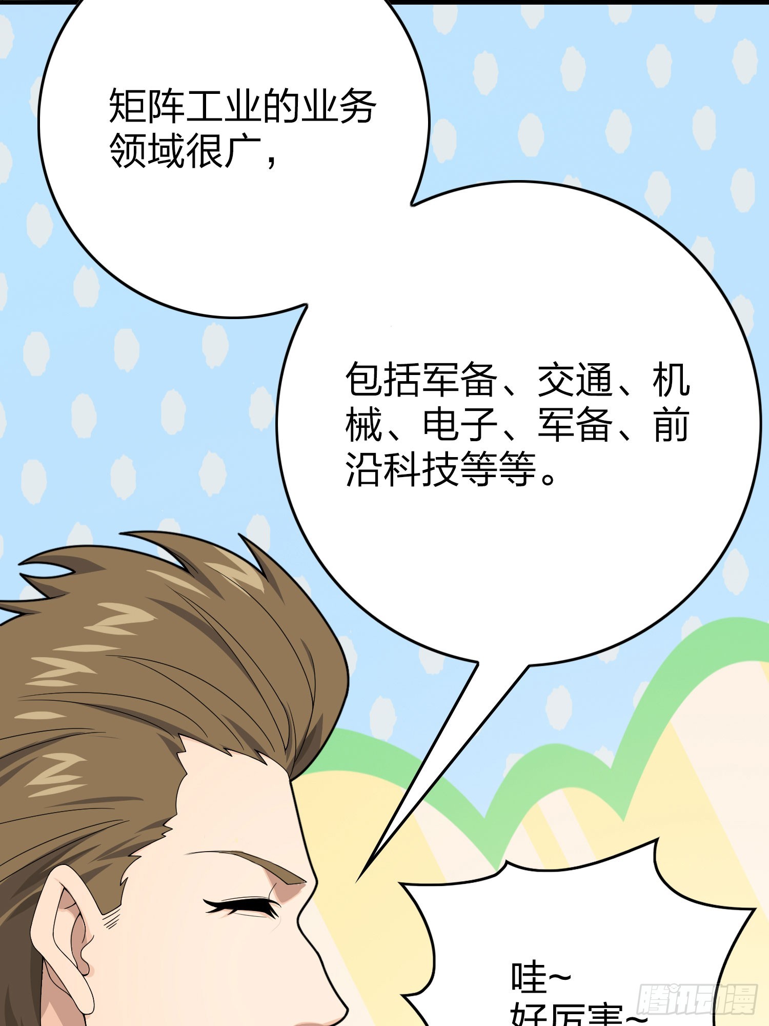 119话.雨前宁静(1/3)-第123话