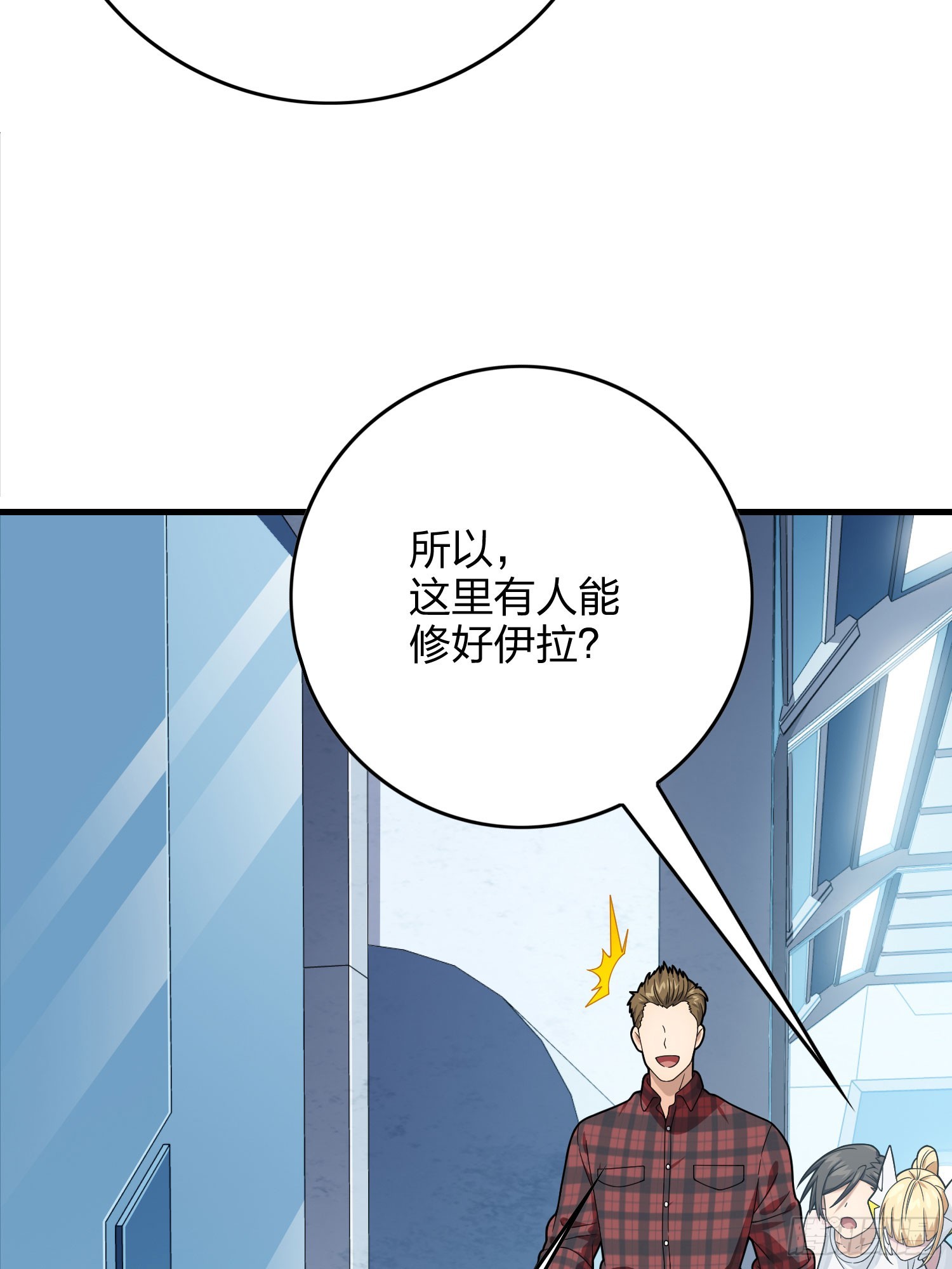 119话.雨前宁静(1/3)-第123话