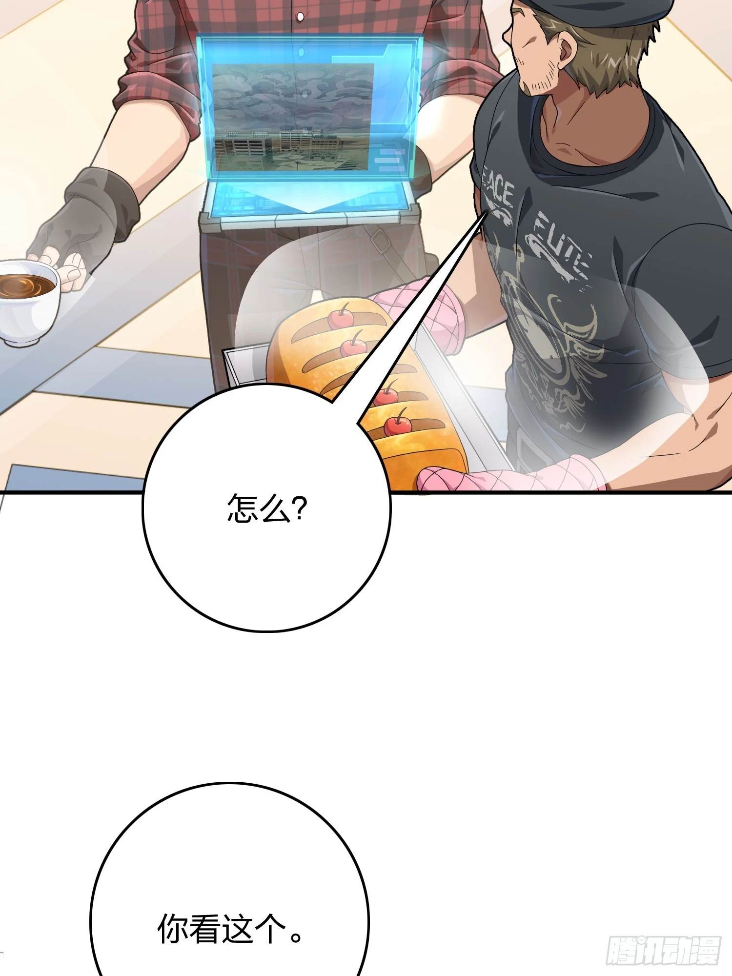 119话.雨前宁静(1/3)-第123话