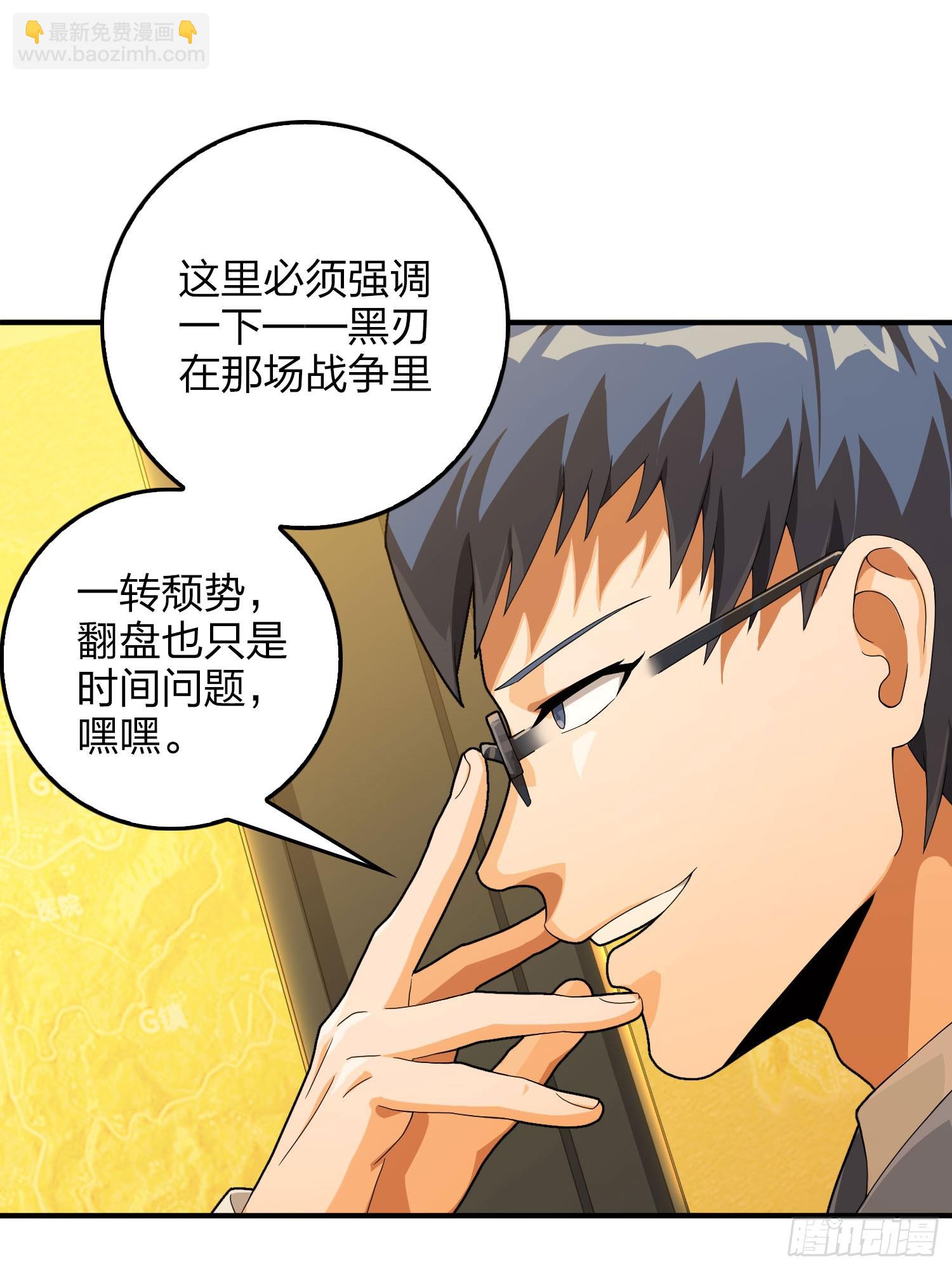 121话.混乱的前夜（一）(1/3)-第125话