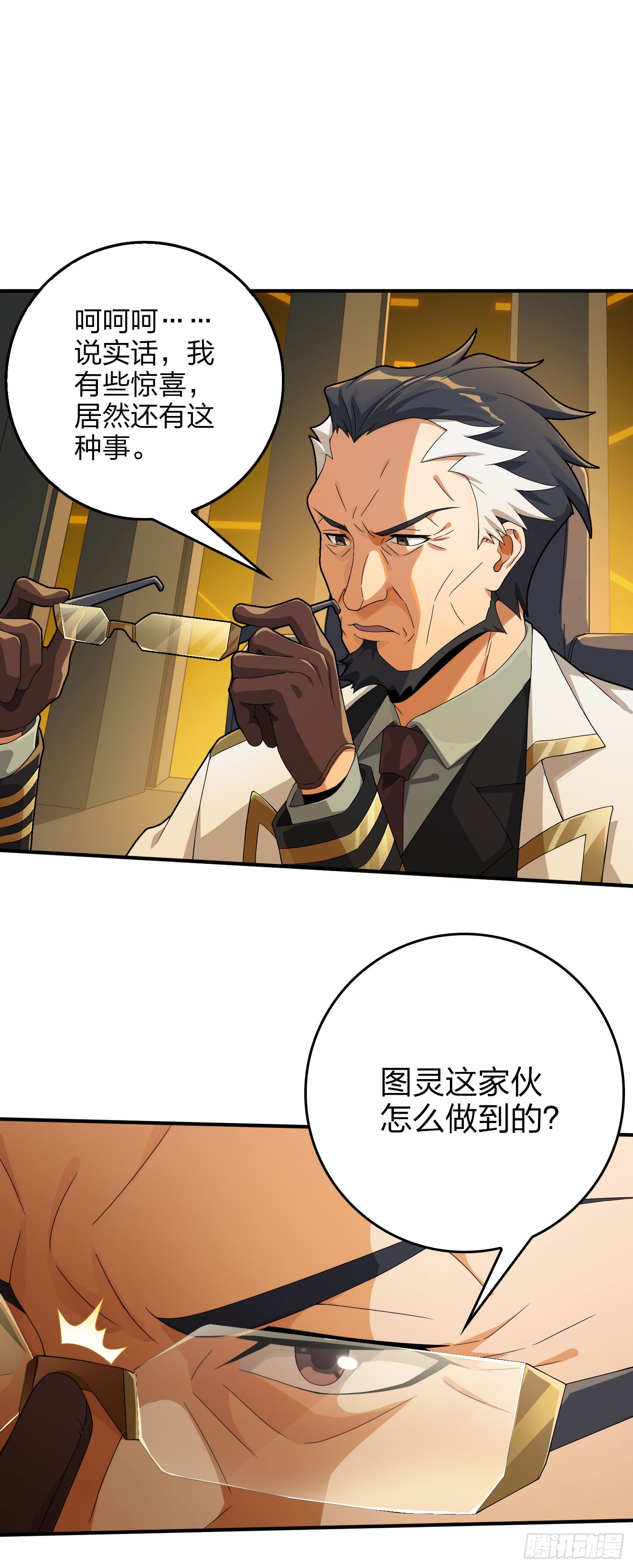 121话.混乱的前夜（一）(1/3)-第125话
