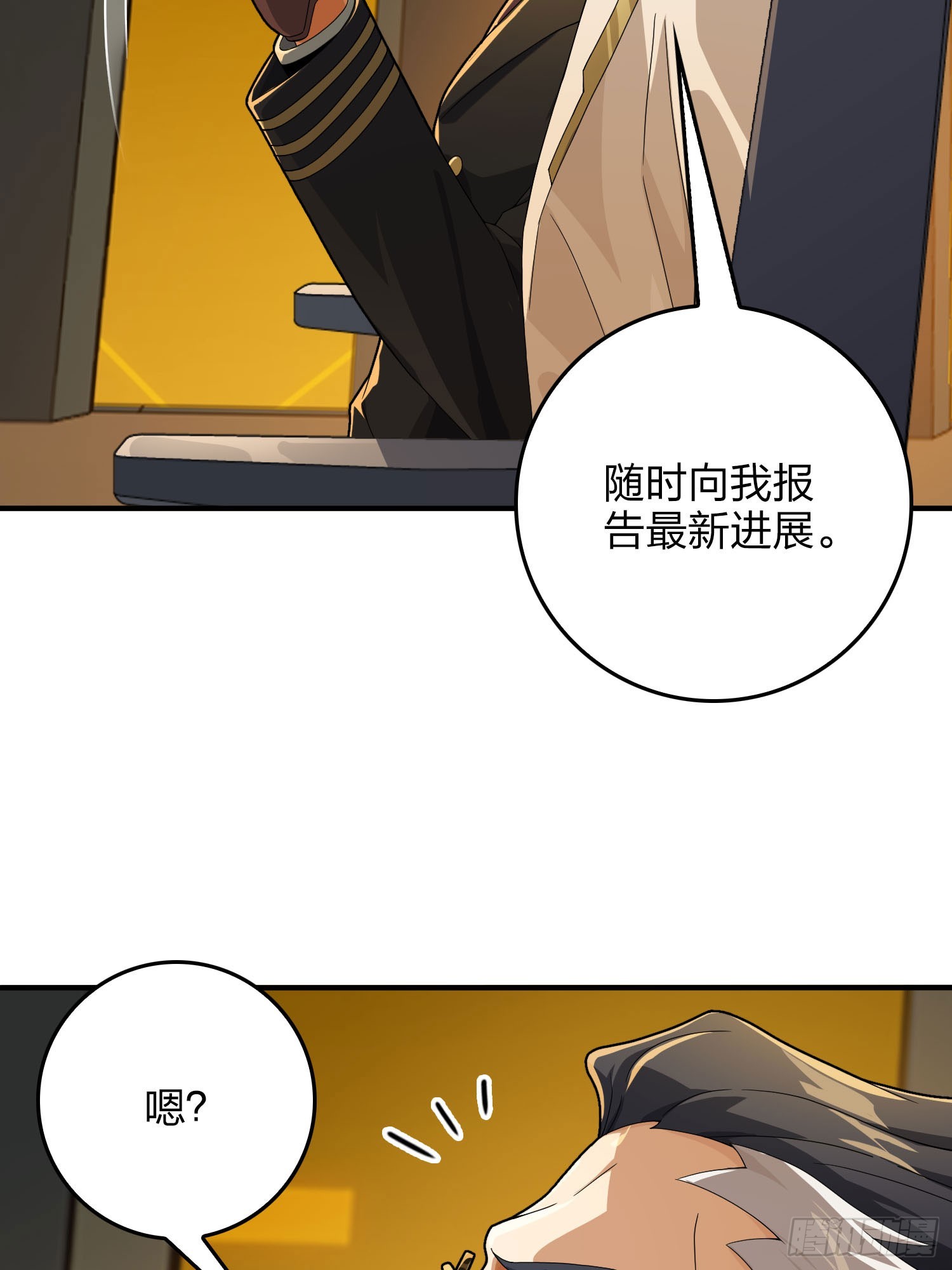 121话.混乱的前夜（一）(1/3)-第125话