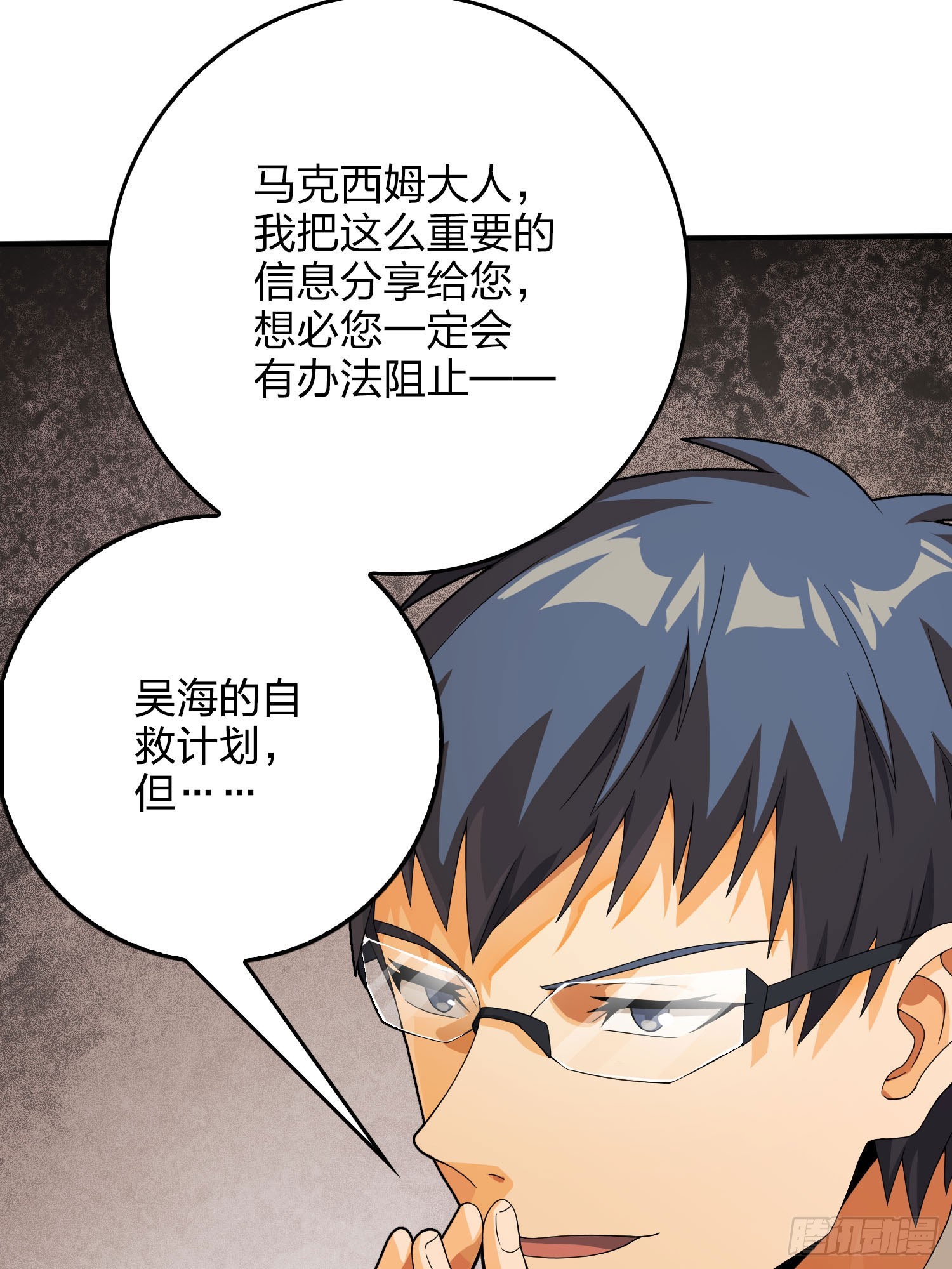 121话.混乱的前夜（一）(1/3)-第125话