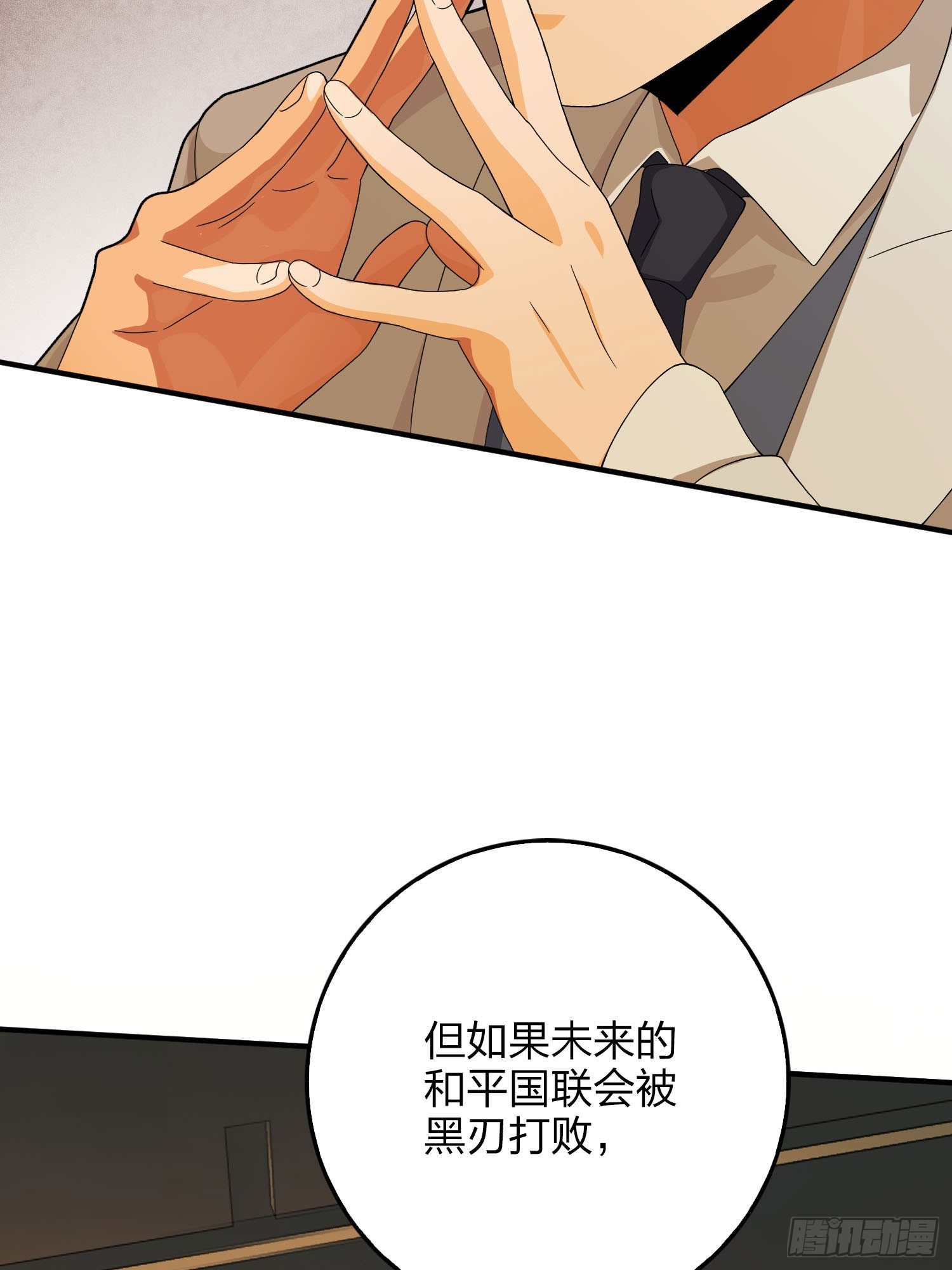 121话.混乱的前夜（一）(1/3)-第125话