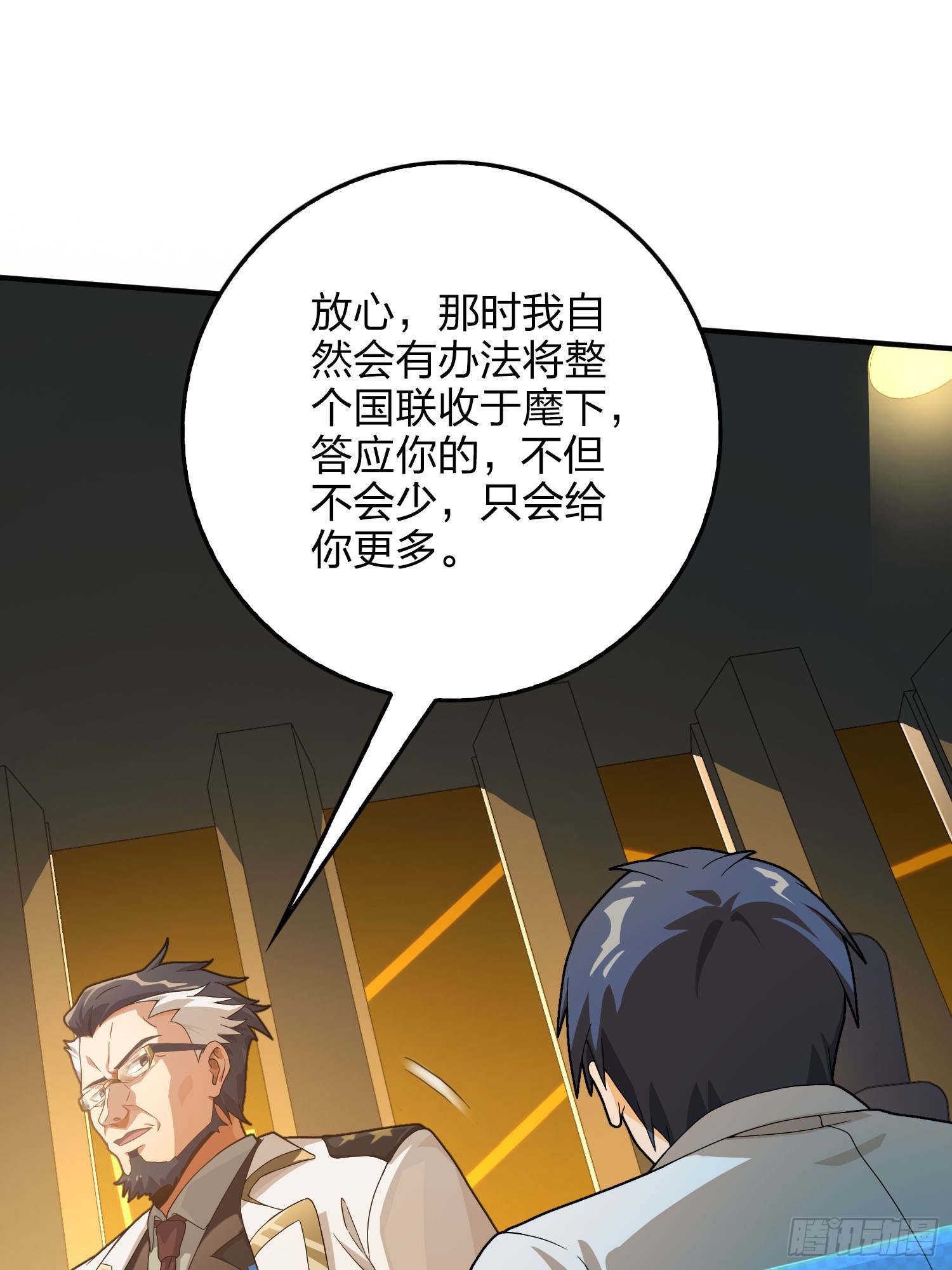 121话.混乱的前夜（一）(1/3)-第125话