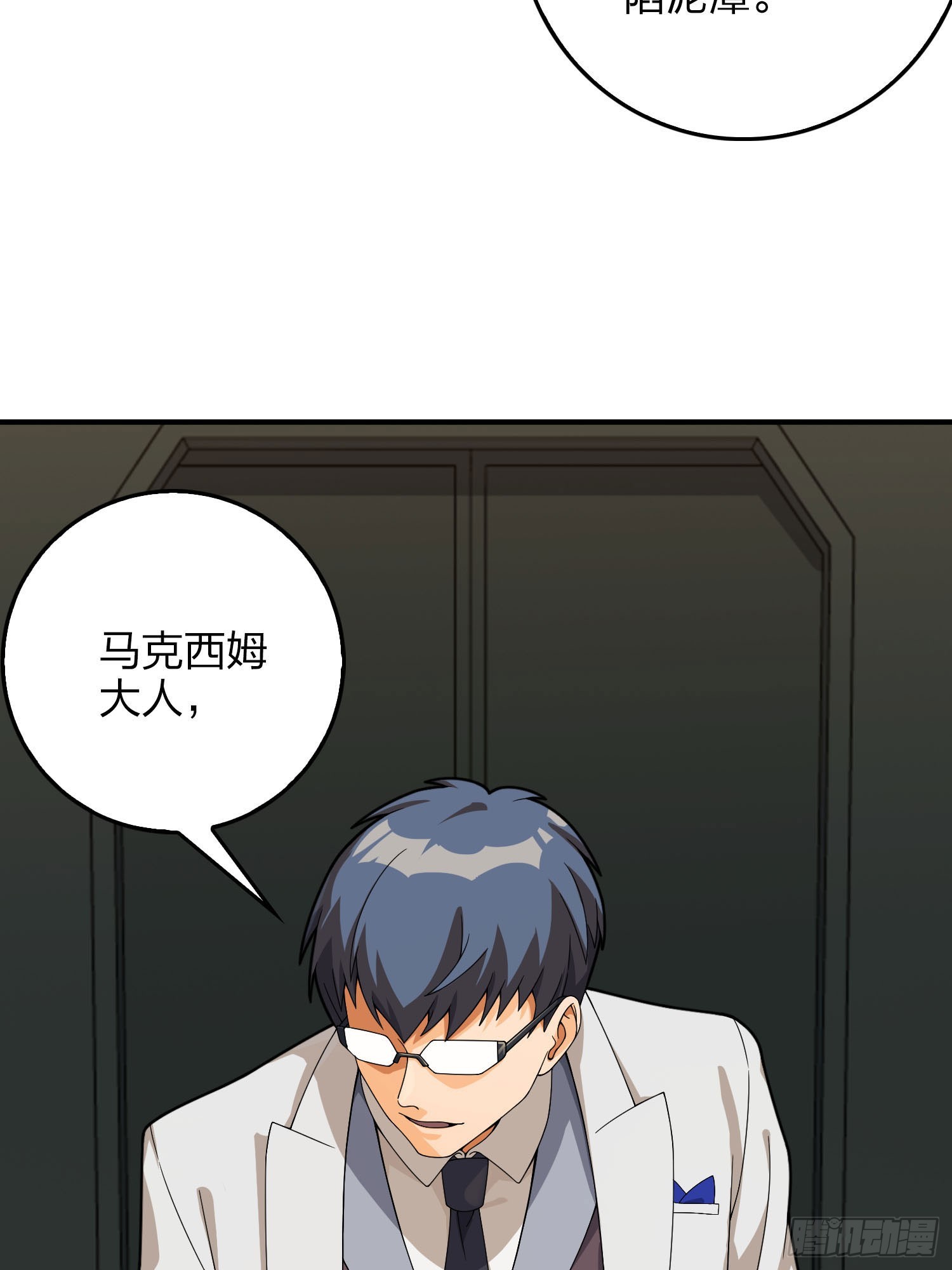 121话.混乱的前夜（一）(1/3)-第125话