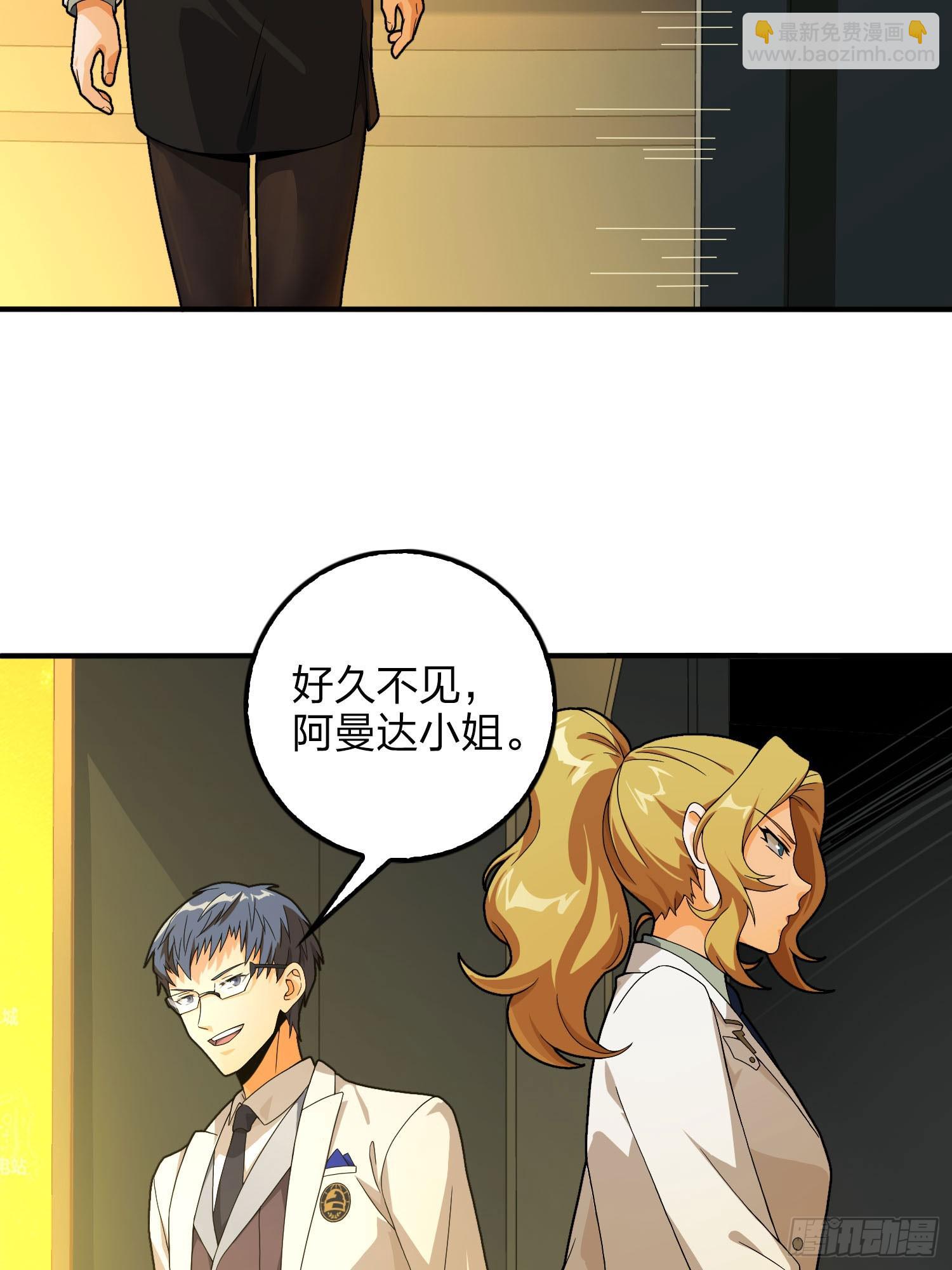 121话.混乱的前夜（一）(1/3)-第125话