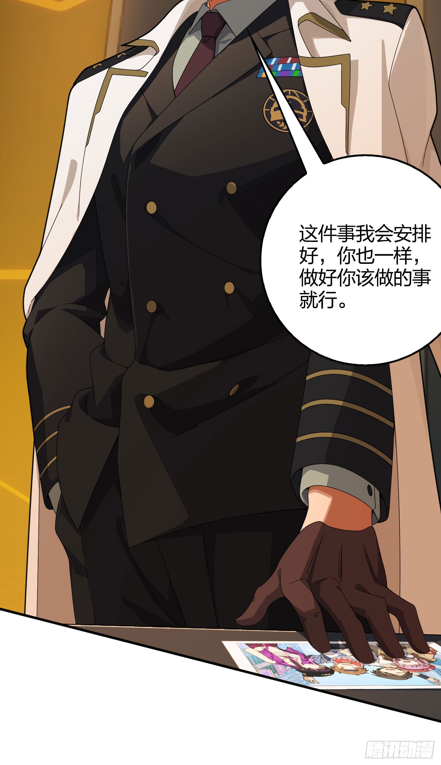 121话.混乱的前夜（一）(1/3)-第125话