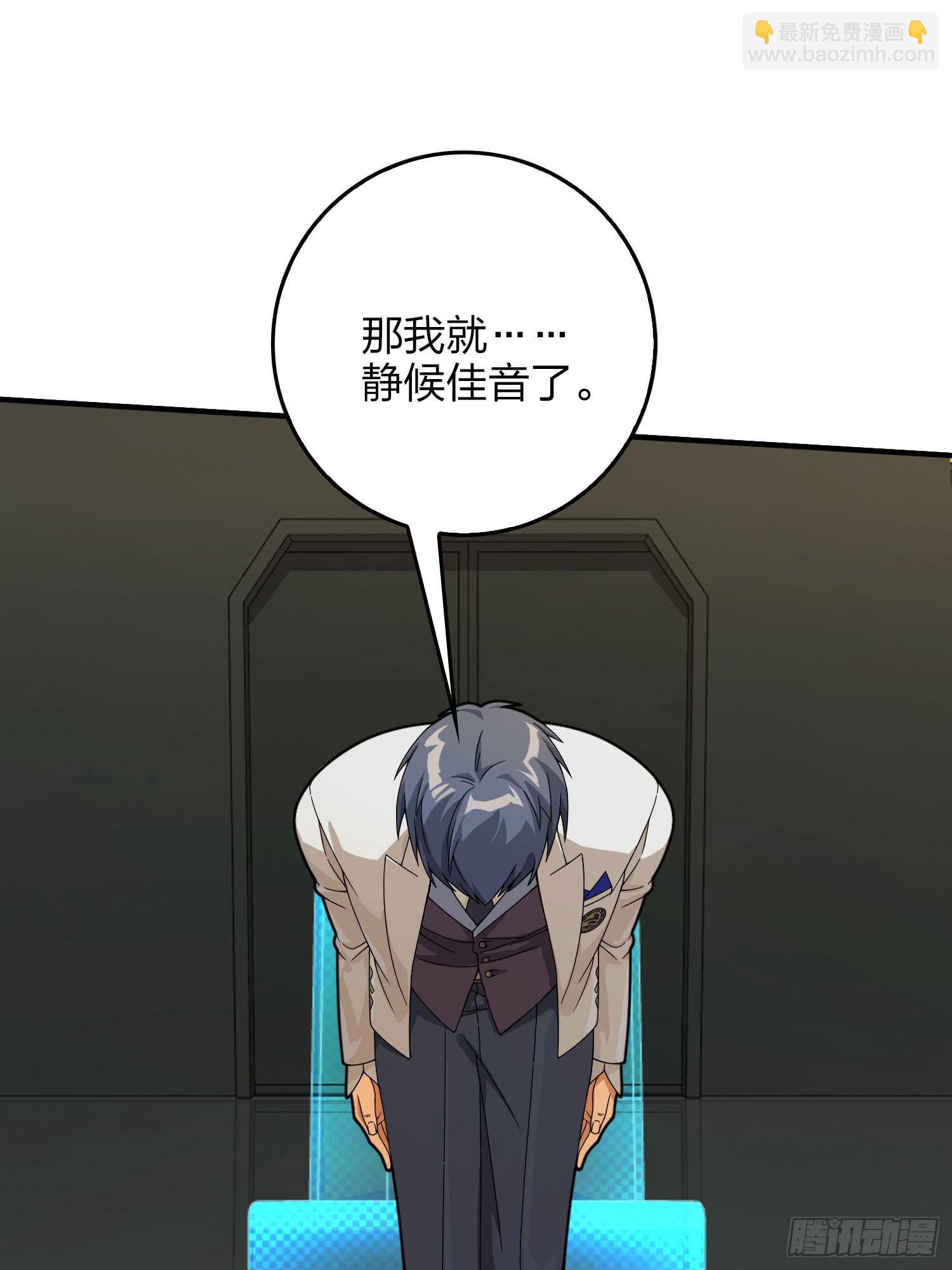 121话.混乱的前夜（一）(1/3)-第125话