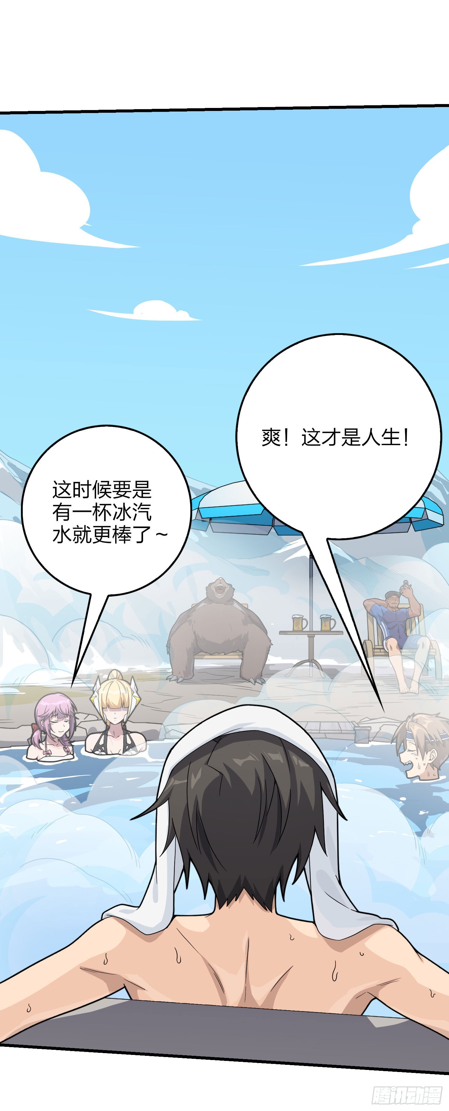121话.混乱的前夜（一）(1/3)-第125话