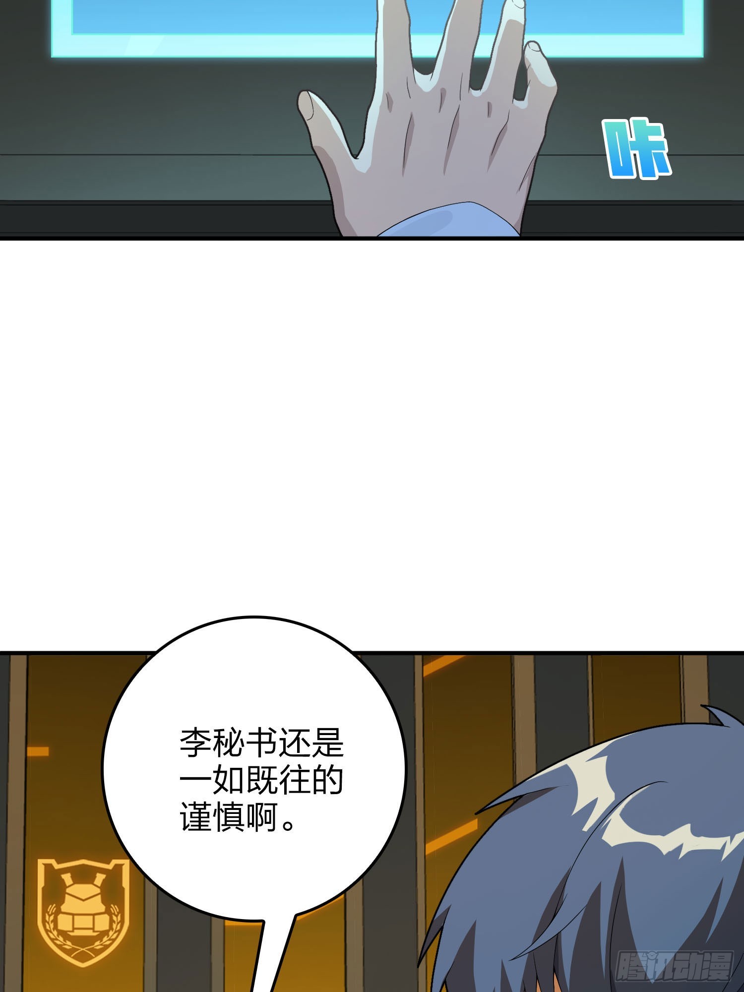 121话.混乱的前夜（一）(1/3)-第125话