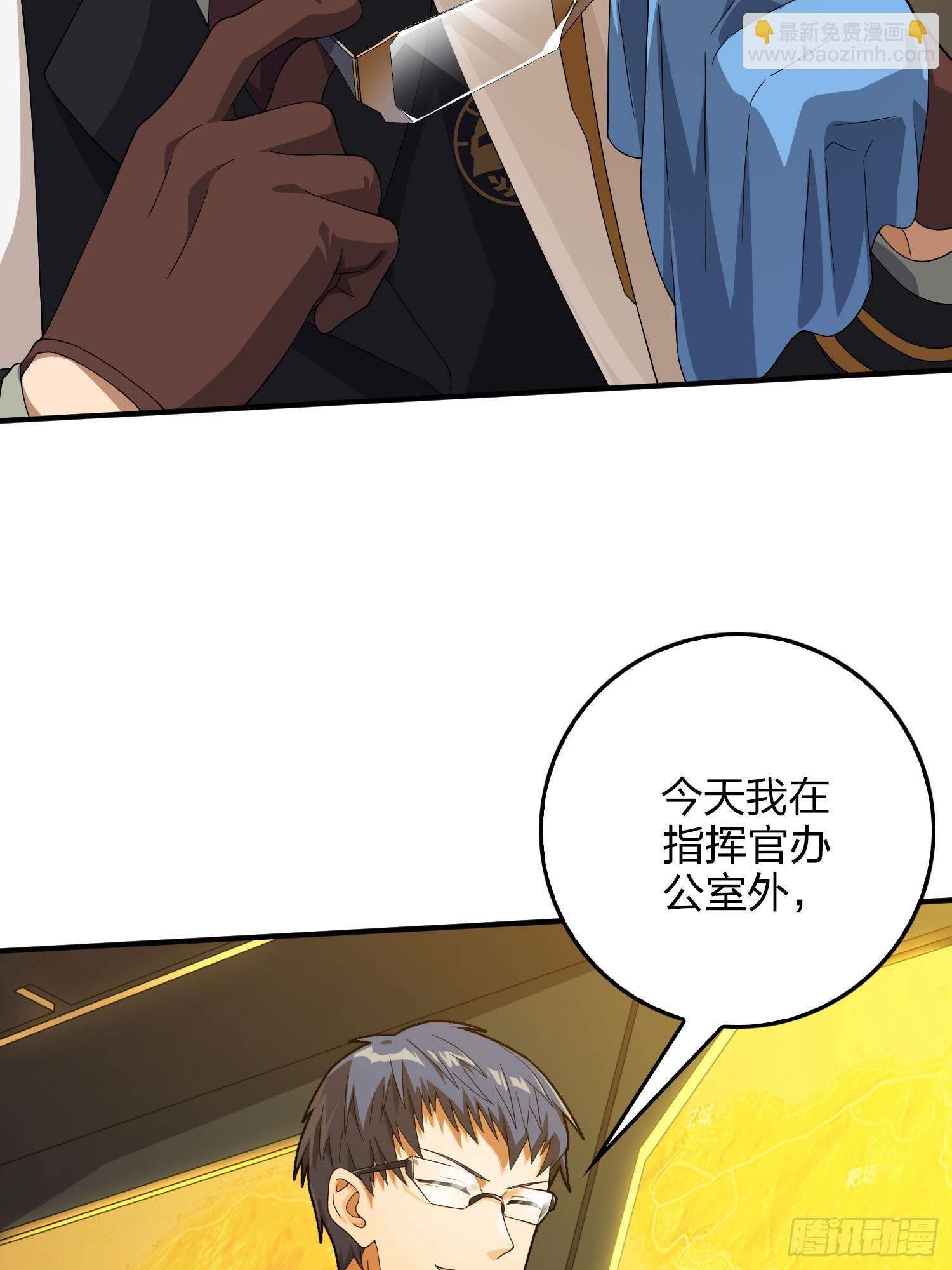 121话.混乱的前夜（一）(1/3)-第125话