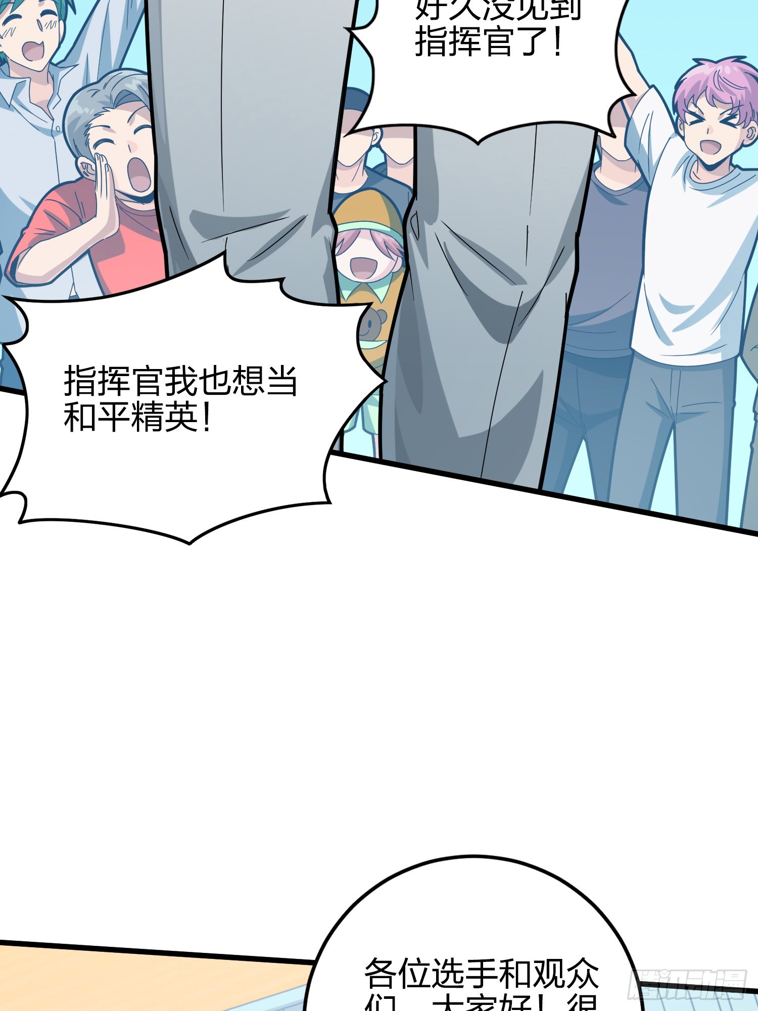 123话.总决赛！出发！(1/2)-第127话