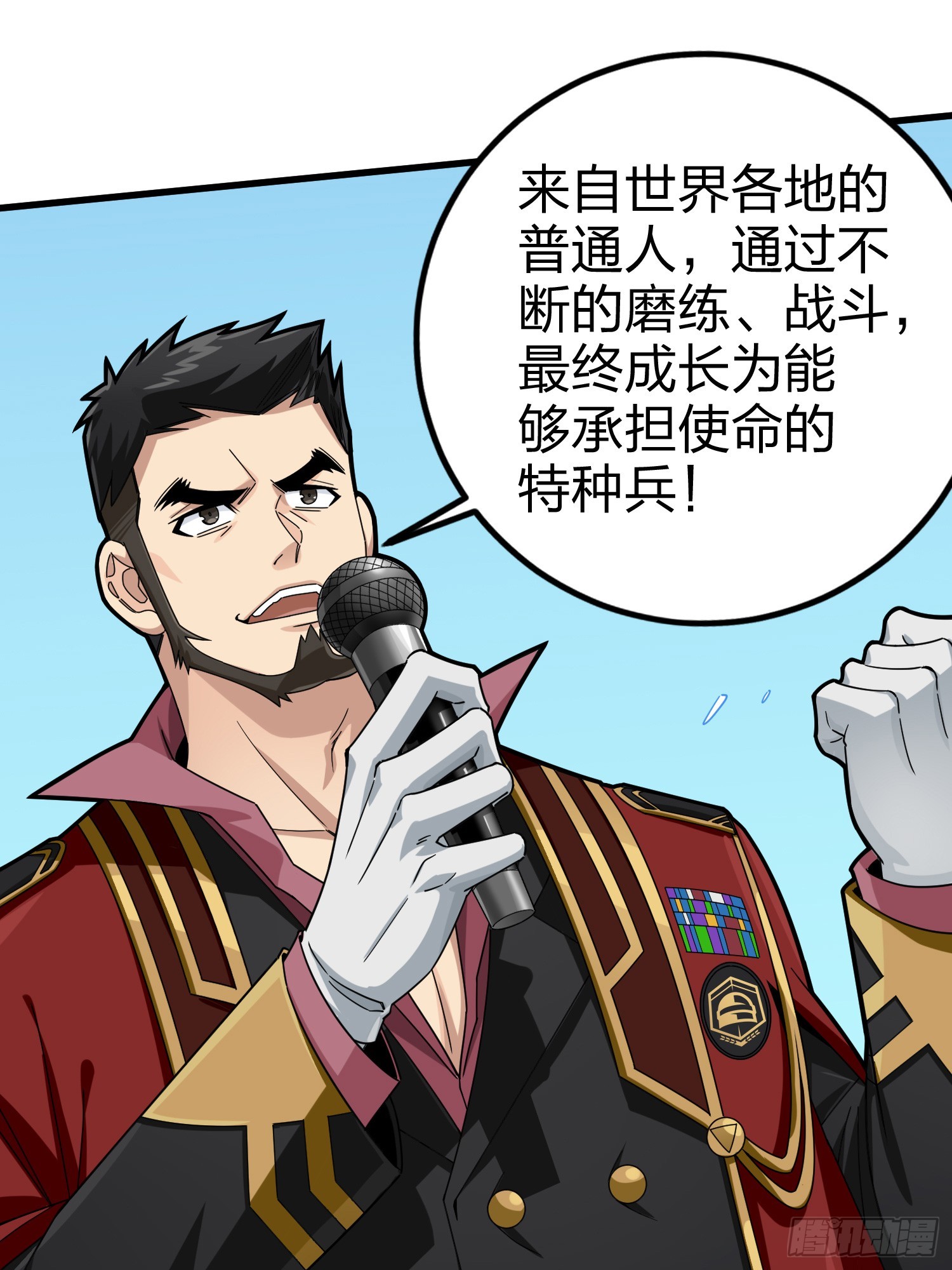 123话.总决赛！出发！(1/2)-第127话